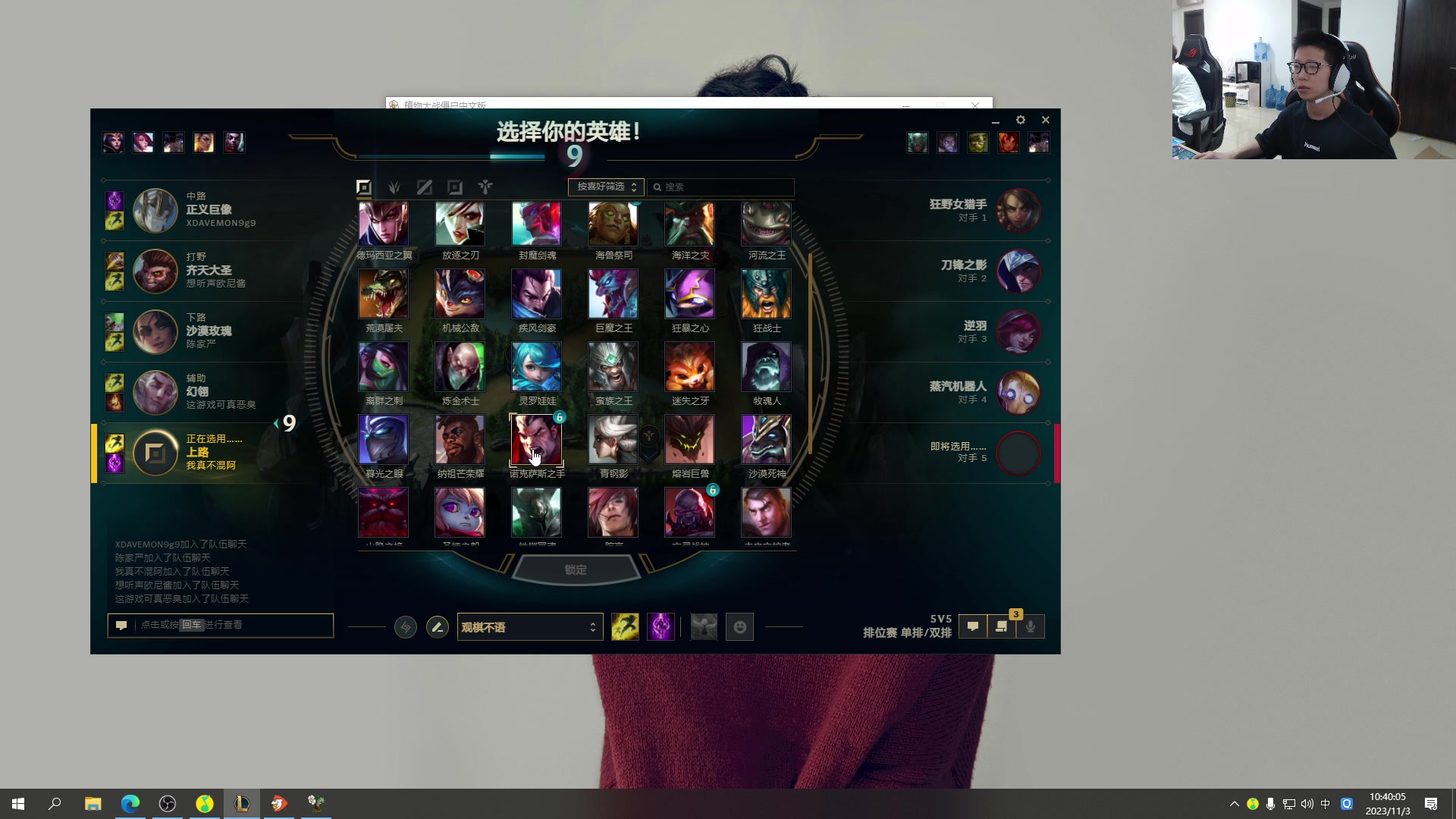 【2023-11-03 10点场】余小C真的很强：余小C：触底反弹，上分之神！