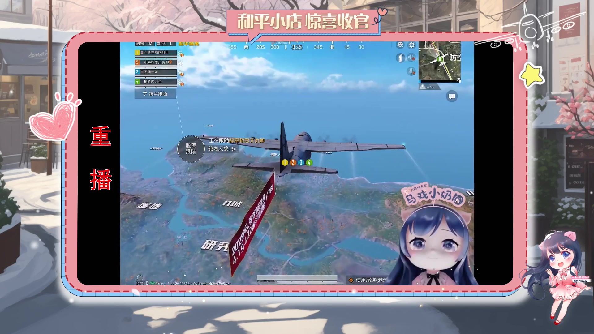 【2023-11-03 16点场】一条小团团OvO：【小团】啦啦啦啦啦啦~