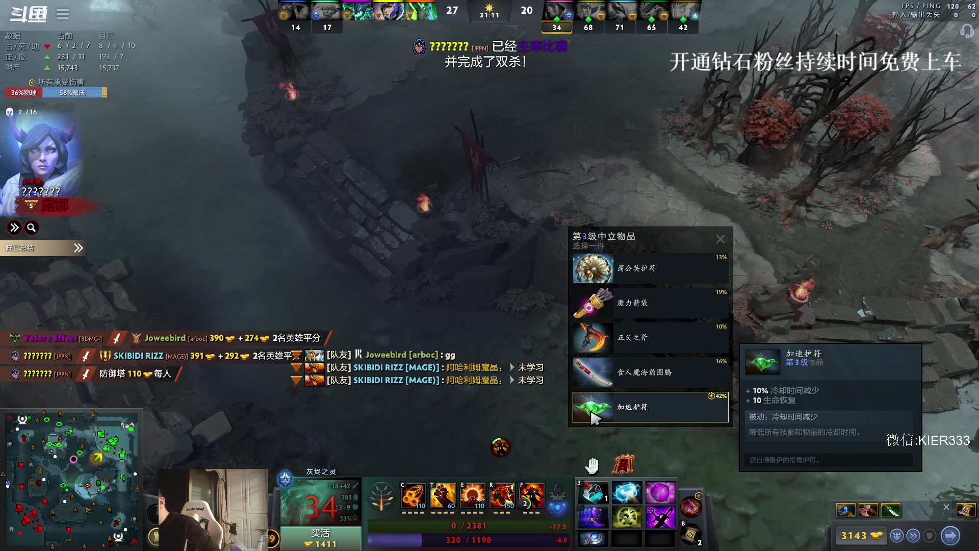 【2023-11-02 21点场】叶子长青K：长青派火猫 凶得批爆