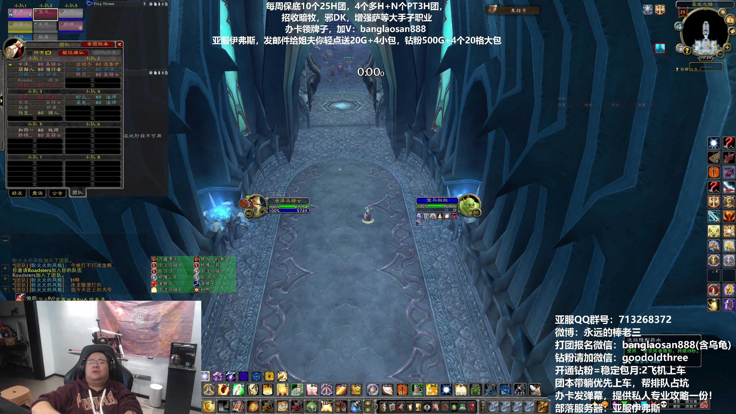 【2023-11-03 19点场】棒老三：新CD，明晚凌晨转播嘉年华！！