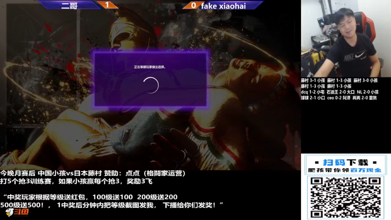 【格斗游戏】游天堂的精彩时刻 20231103 08点场