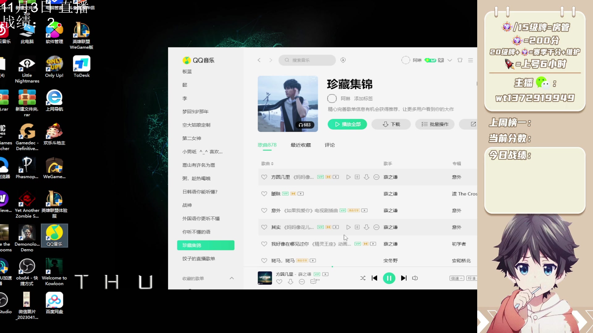 【2023-11-02 22点场】饺灬灬子：如有皮只玩皮