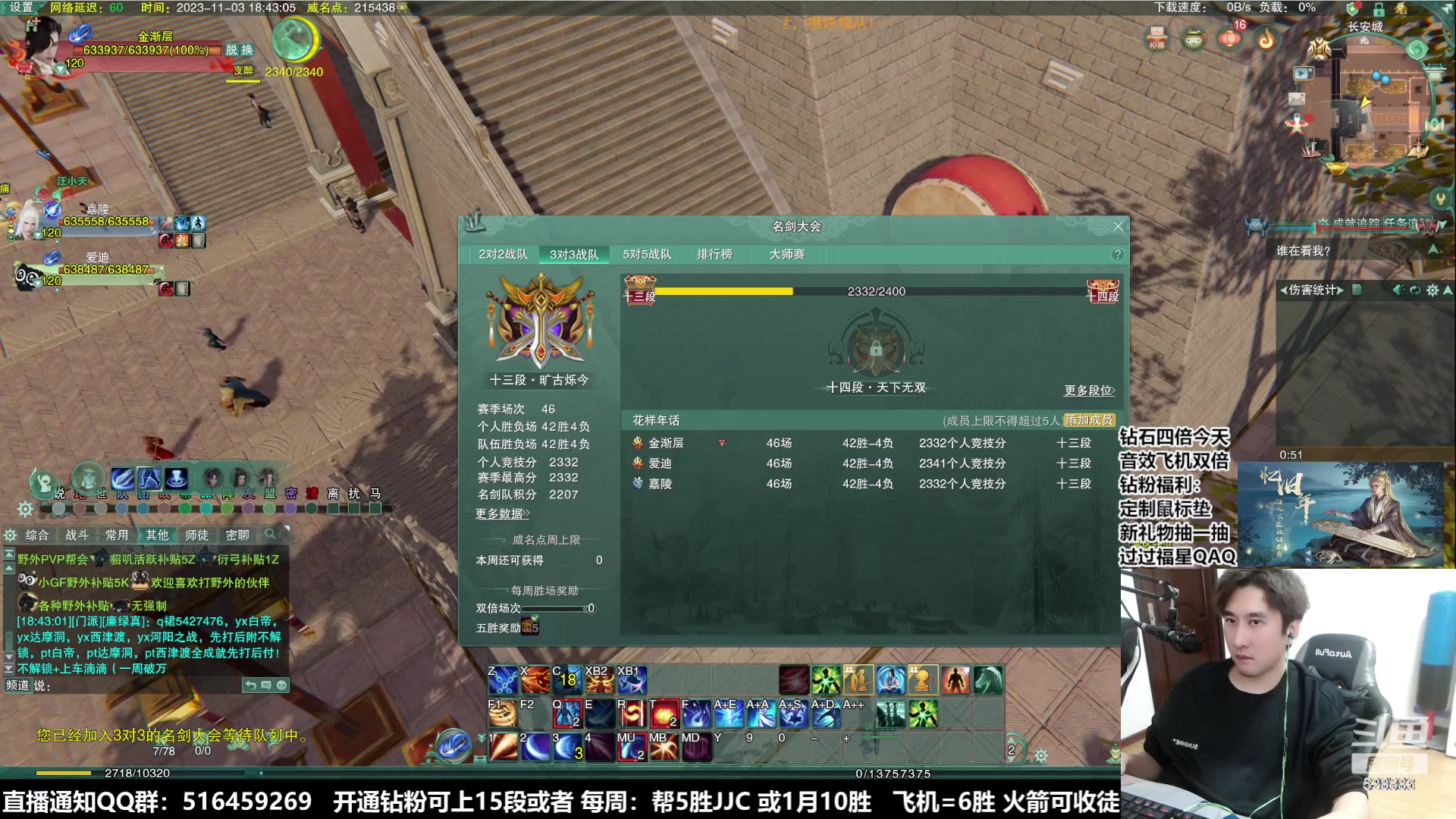 【2023-11-03 18点场】忆旧年丶：【两倍】奶秀开荒25YX老5