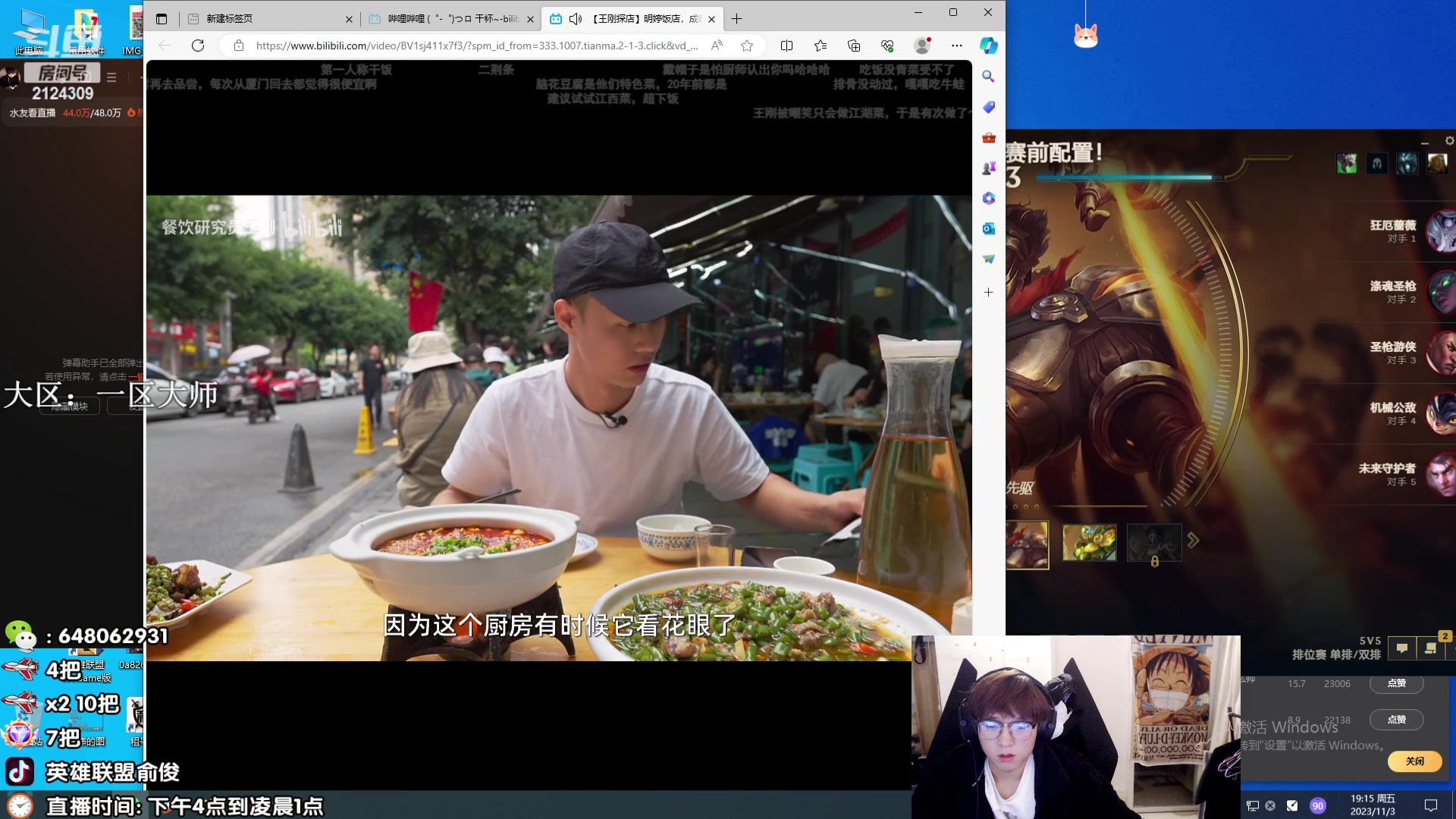 【2023-11-03 18点场】俞俊0829：直播中！！偷钱死歌已无敌！！！