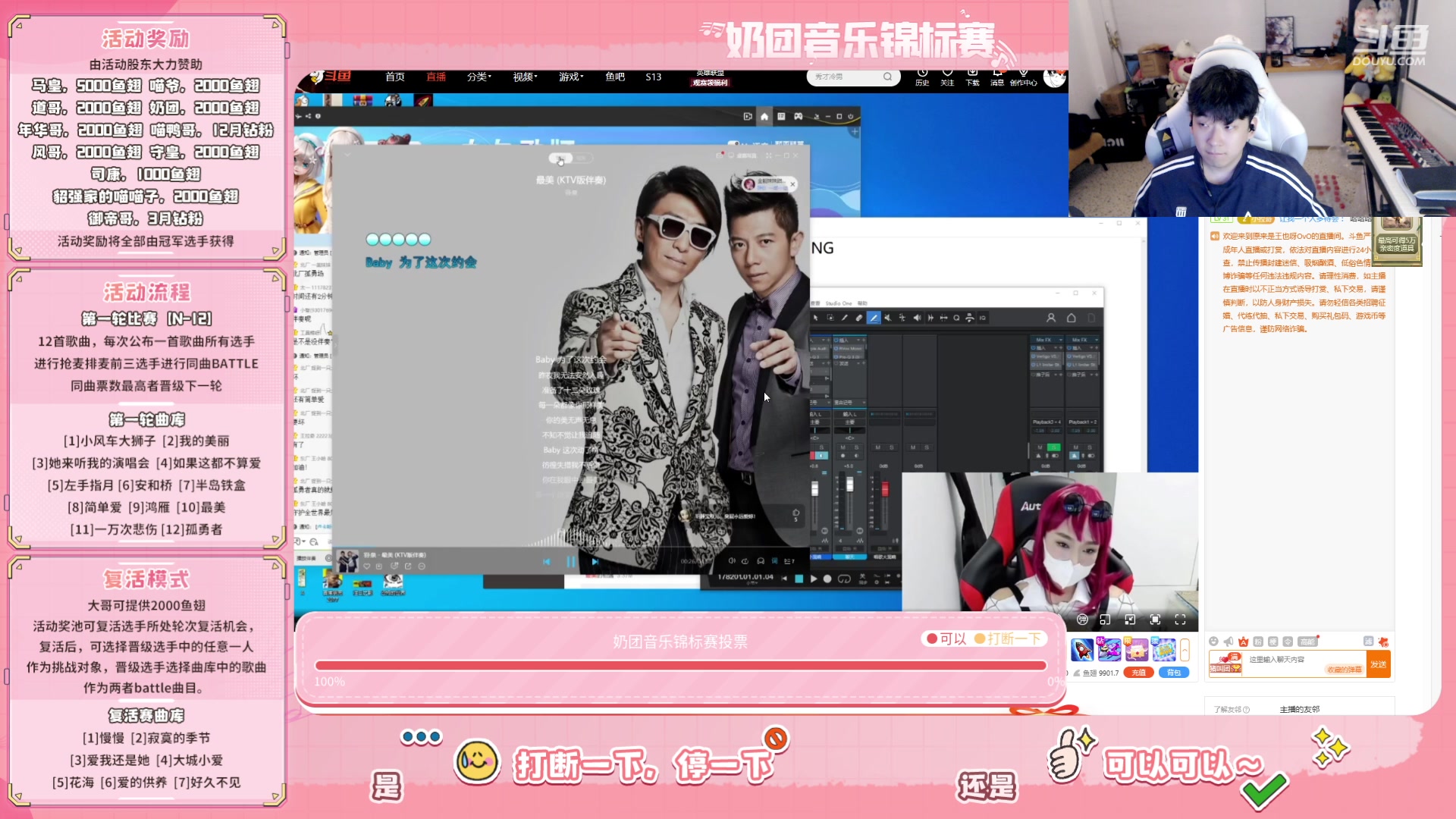 【2023-11-03 21点场】叁三QvQ：今天四点见~