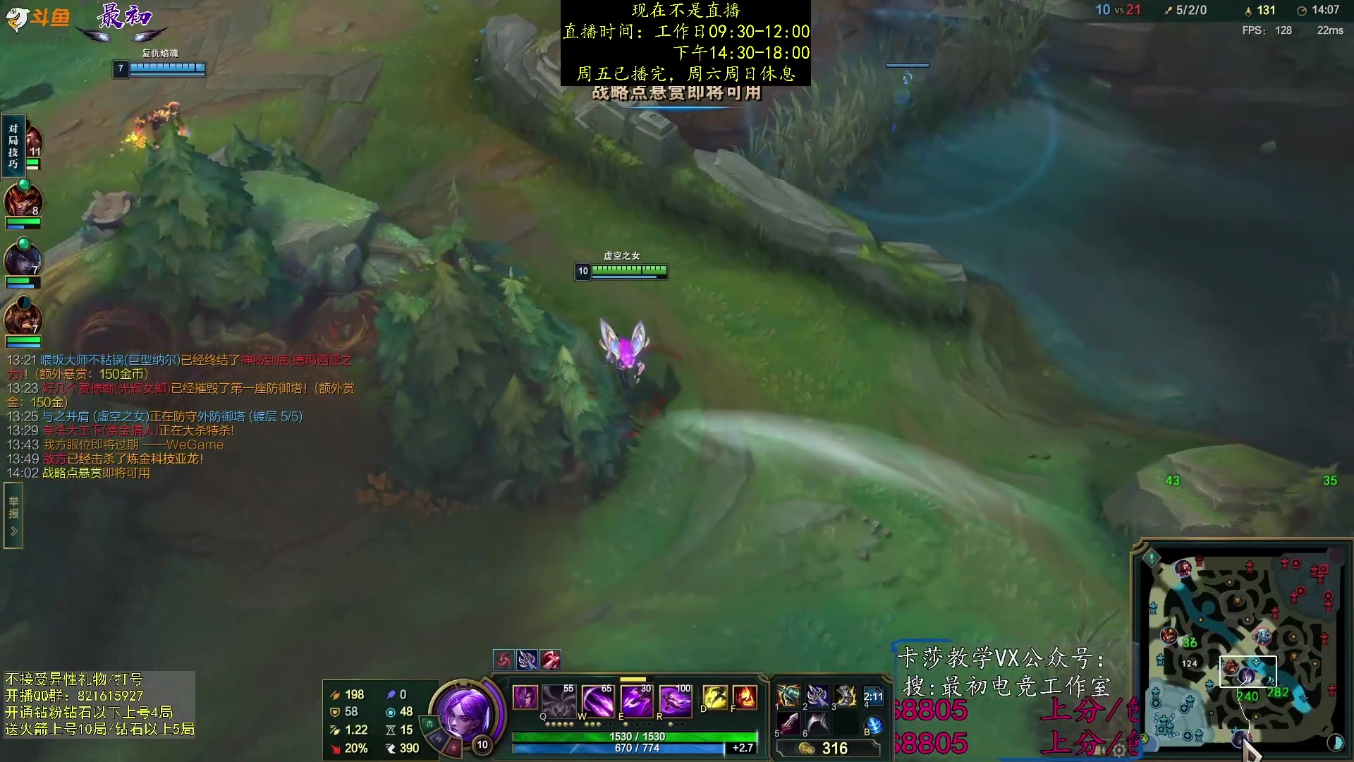 【2023-11-03 17点场】最初卡莎：进来学卡莎这版本所有玩法