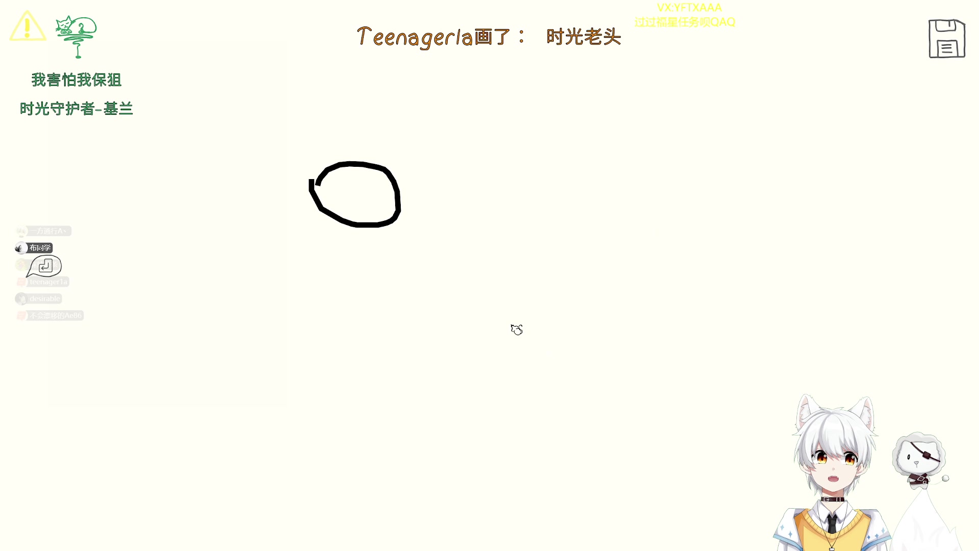 【2023-11-02 22点场】一方通行A丶：期待S10美测8号！赛季末随便玩玩咯`