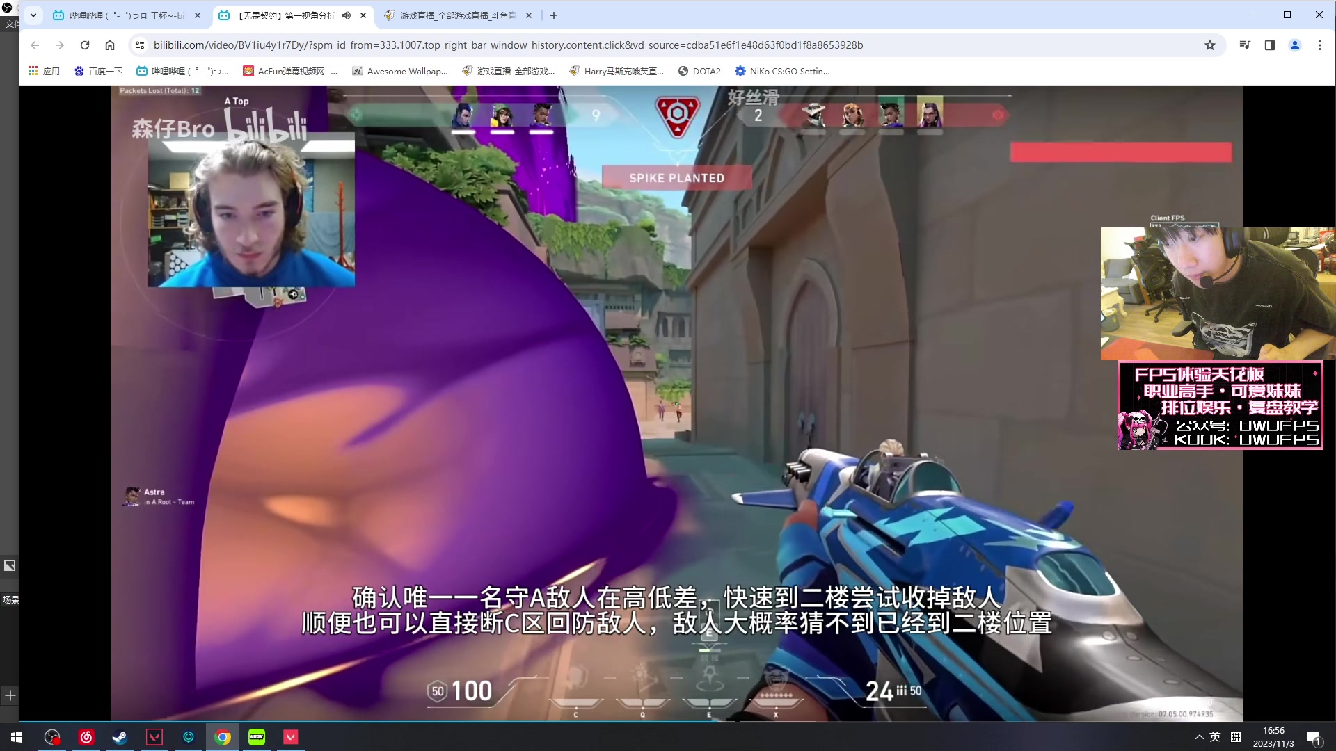 【2023-11-03 16点场】马斯克哦芙：【HARRY】成都20度 本人40度
