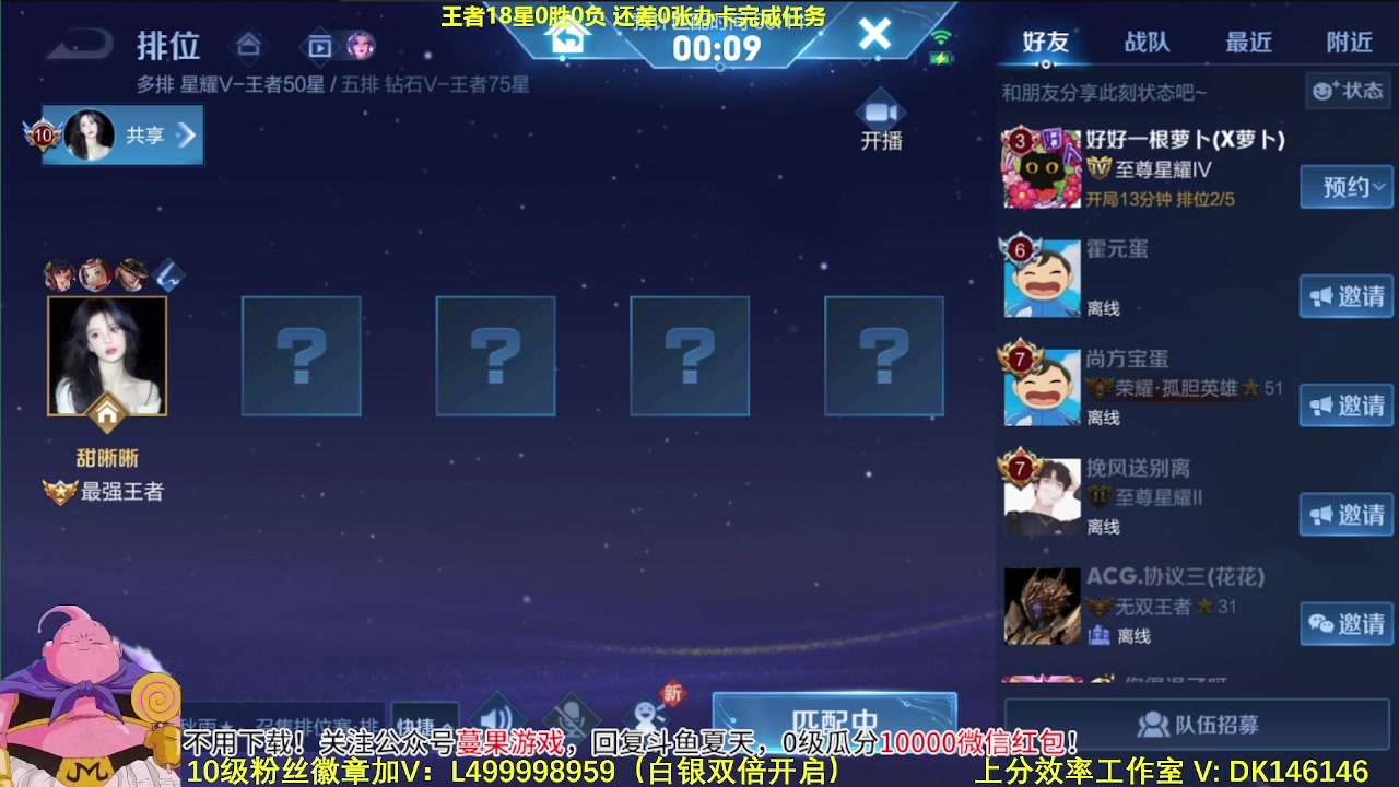 【2023-11-03 06点场】大魔王夏天天丶：单排射手上百星，教你版本答案