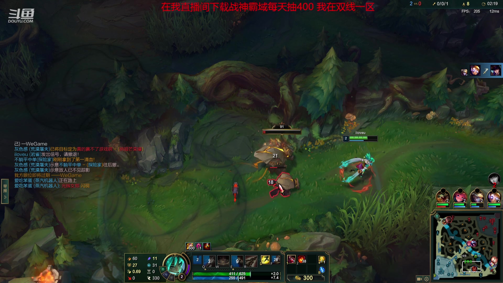 【2023-11-03 20点场】峡谷杀神酱油瓶：恭喜blg一区上个王者 6717704