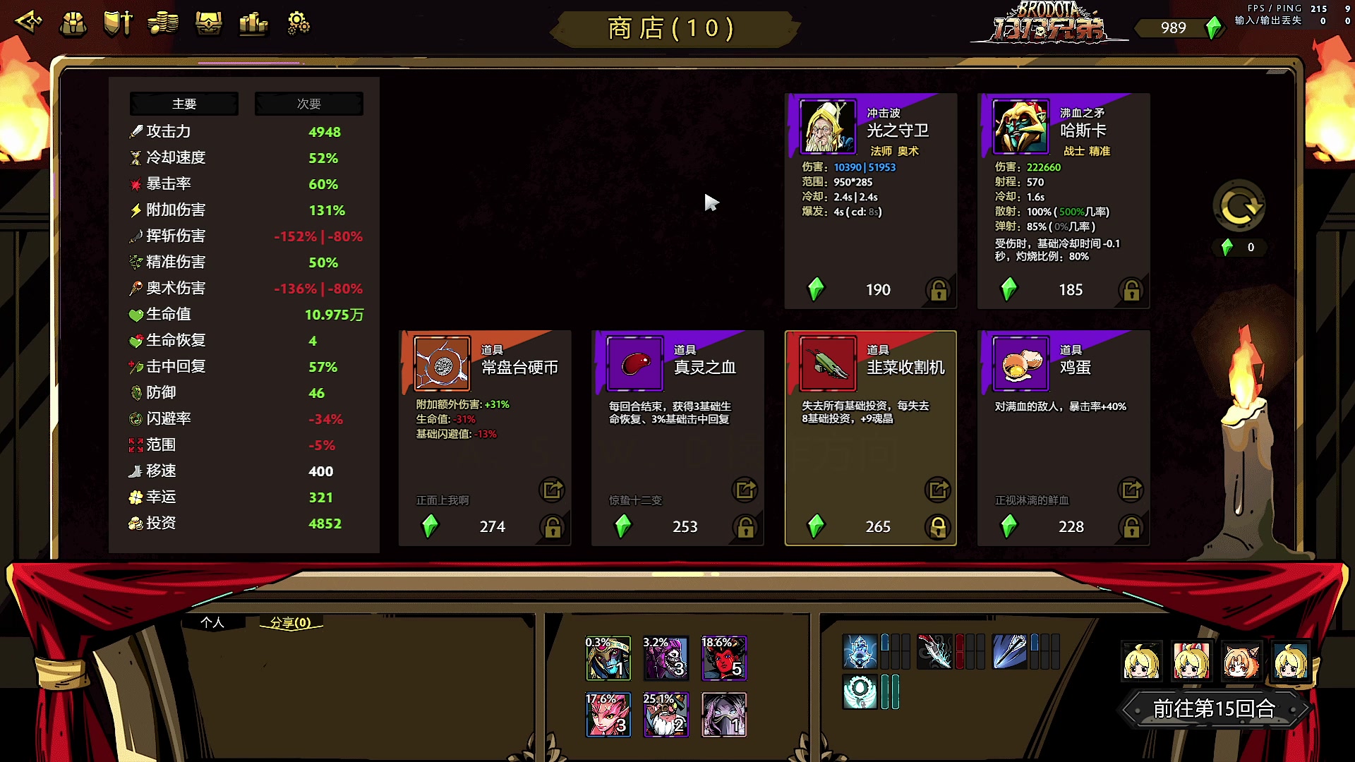 【2023-11-03 14点场】Zhou陈尧：来了来了，雕头肉他来了！
