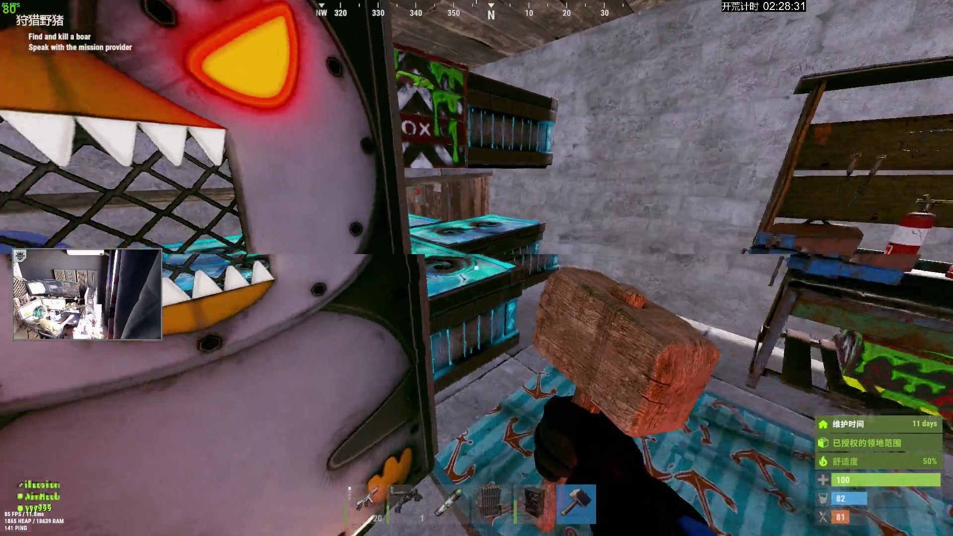 【2023-11-03 12点场】斯祥丶：上午10点半开荒！