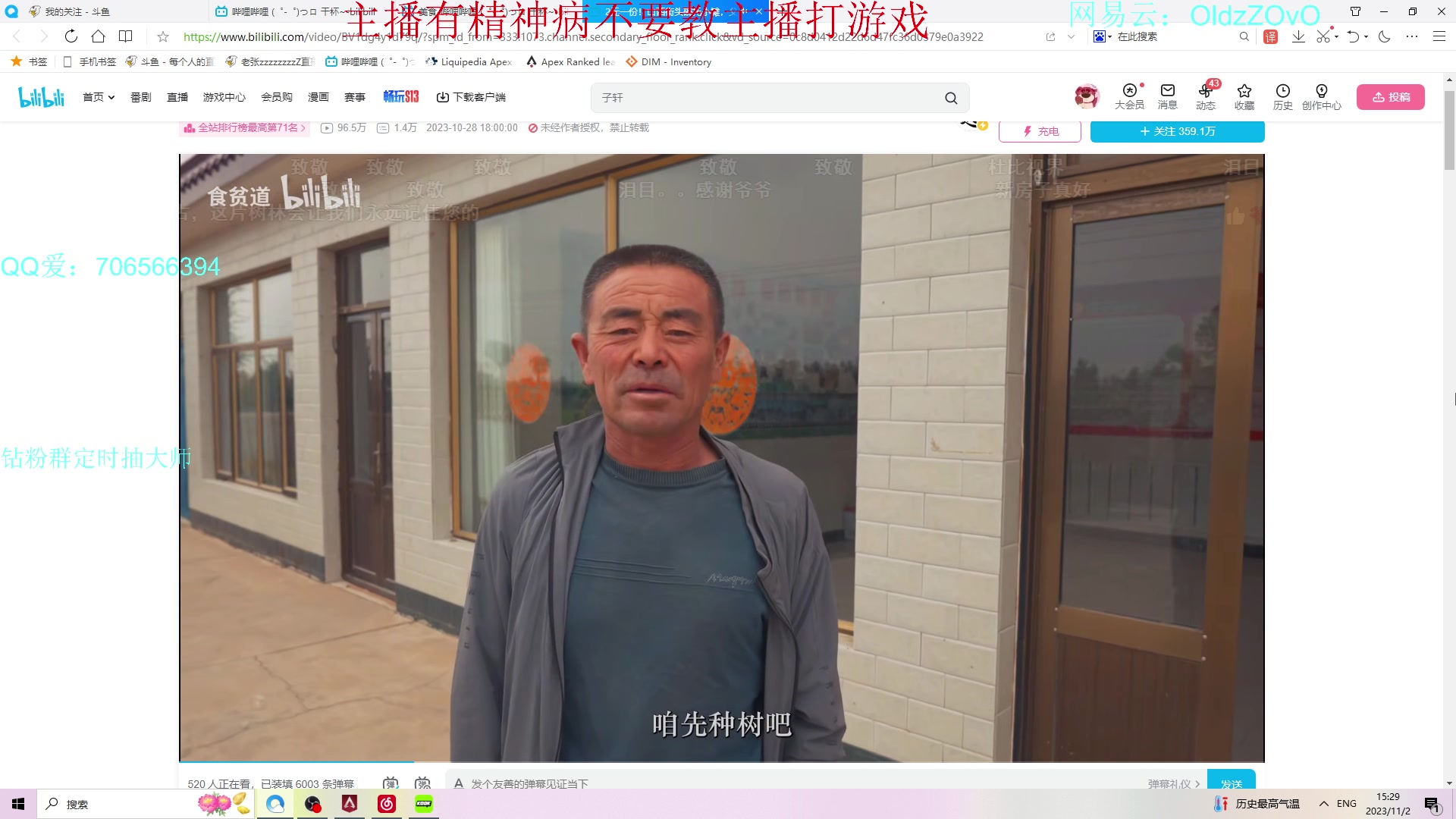 【2023-11-02 14点场】老张zzzzzzzzZ：我起床了但是我真的起床了吗