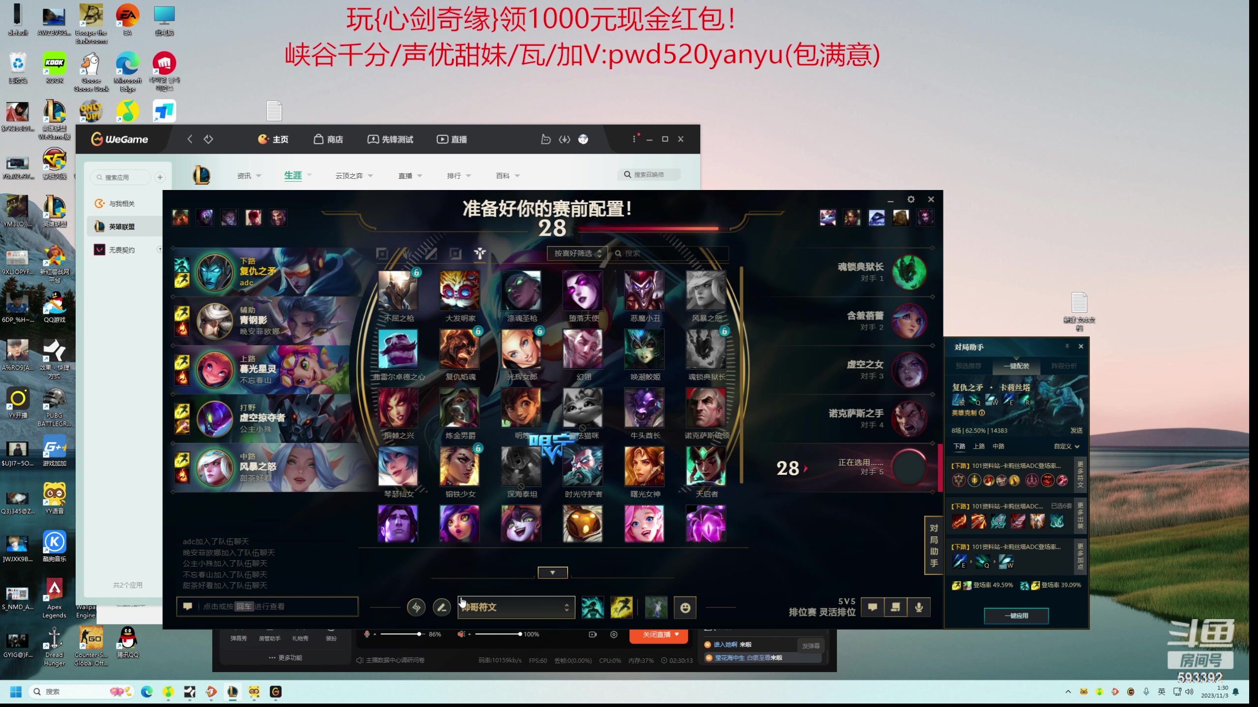 【2023-11-03 00点场】石页的第一根矛s：石页：先打下峡谷，晚点带妹！