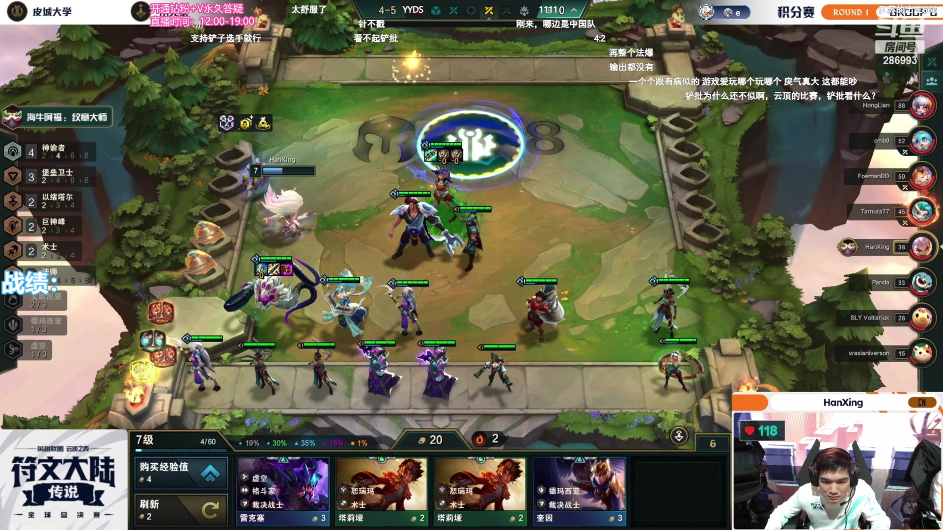 【2023-11-03 20点场】卑微小泽丶：小泽：解说世界赛