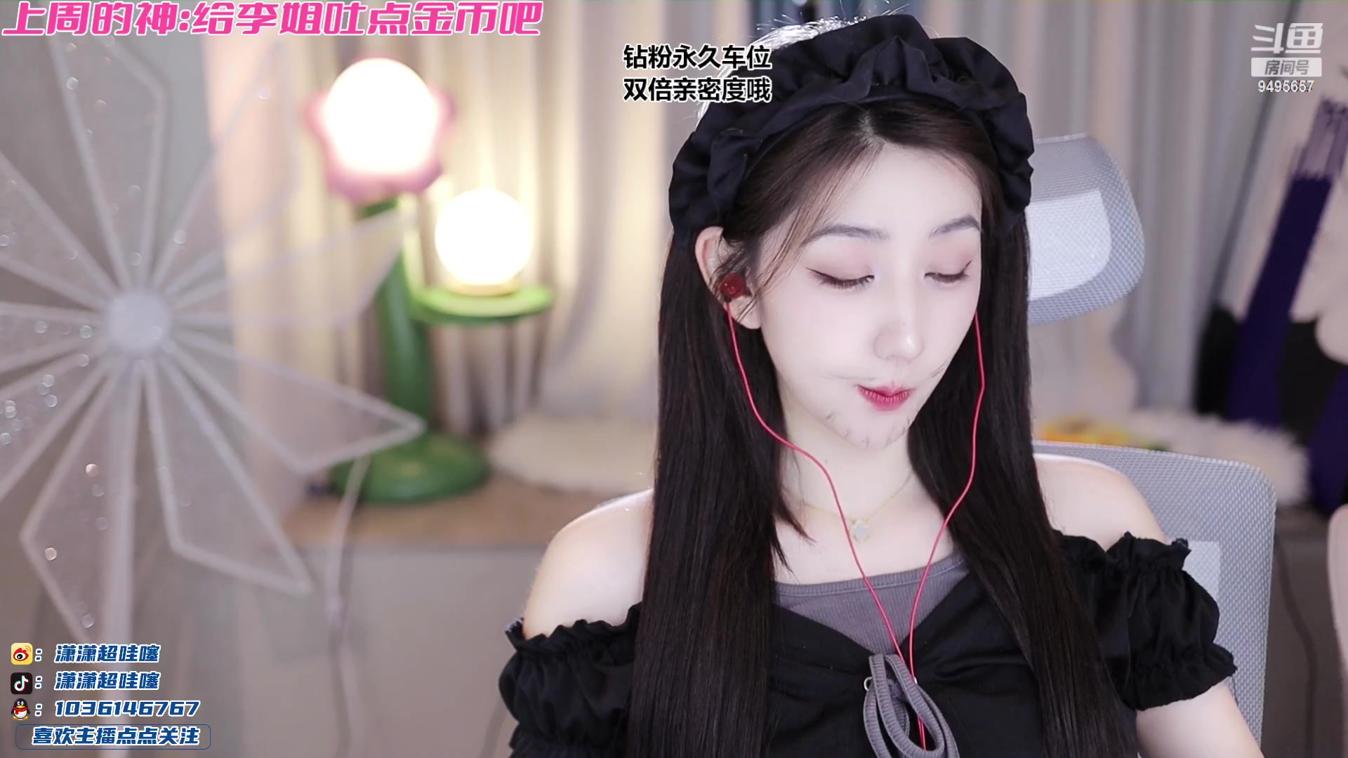 【2023-11-03 20点场】潇潇超哇噻：小李小李 快乐无比