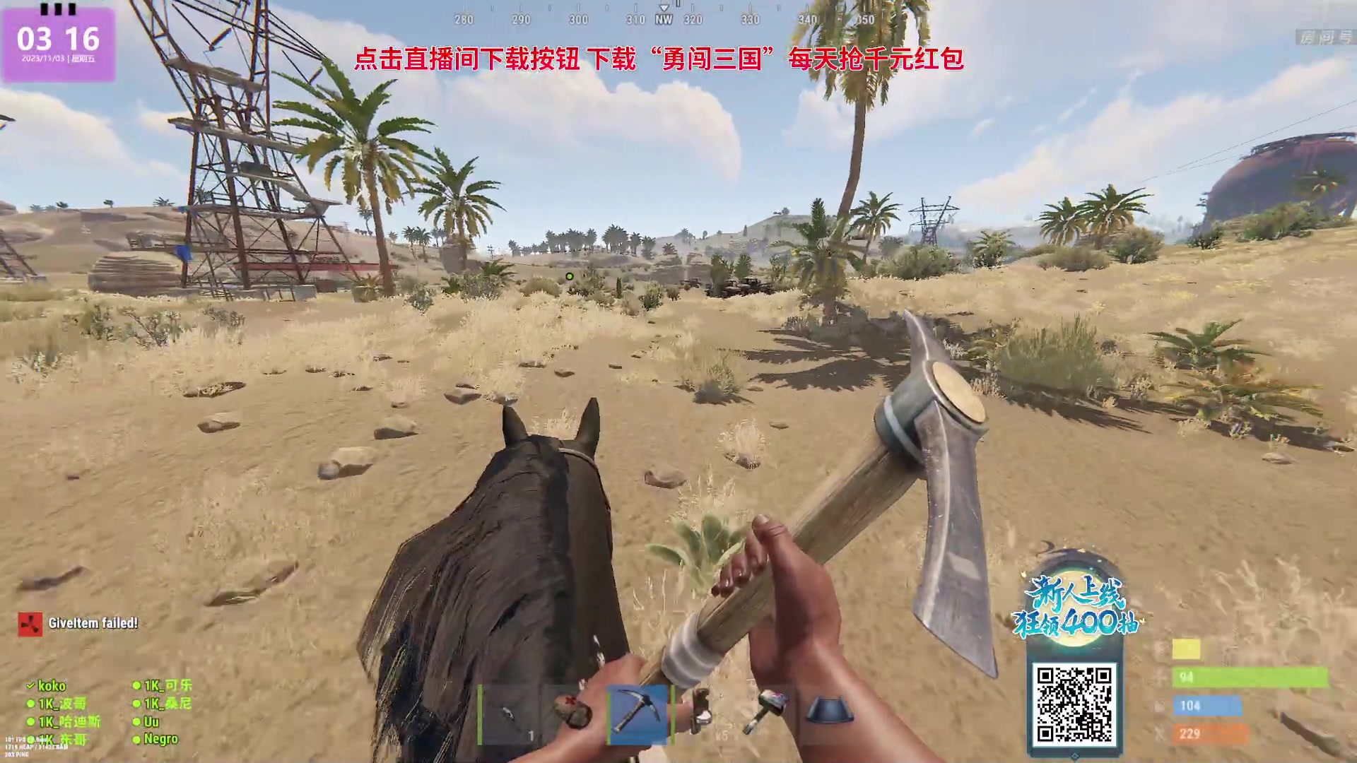 【2023-11-03 02点场】1K黄辉冯：黄辉冯：最好玩的生存游戏~