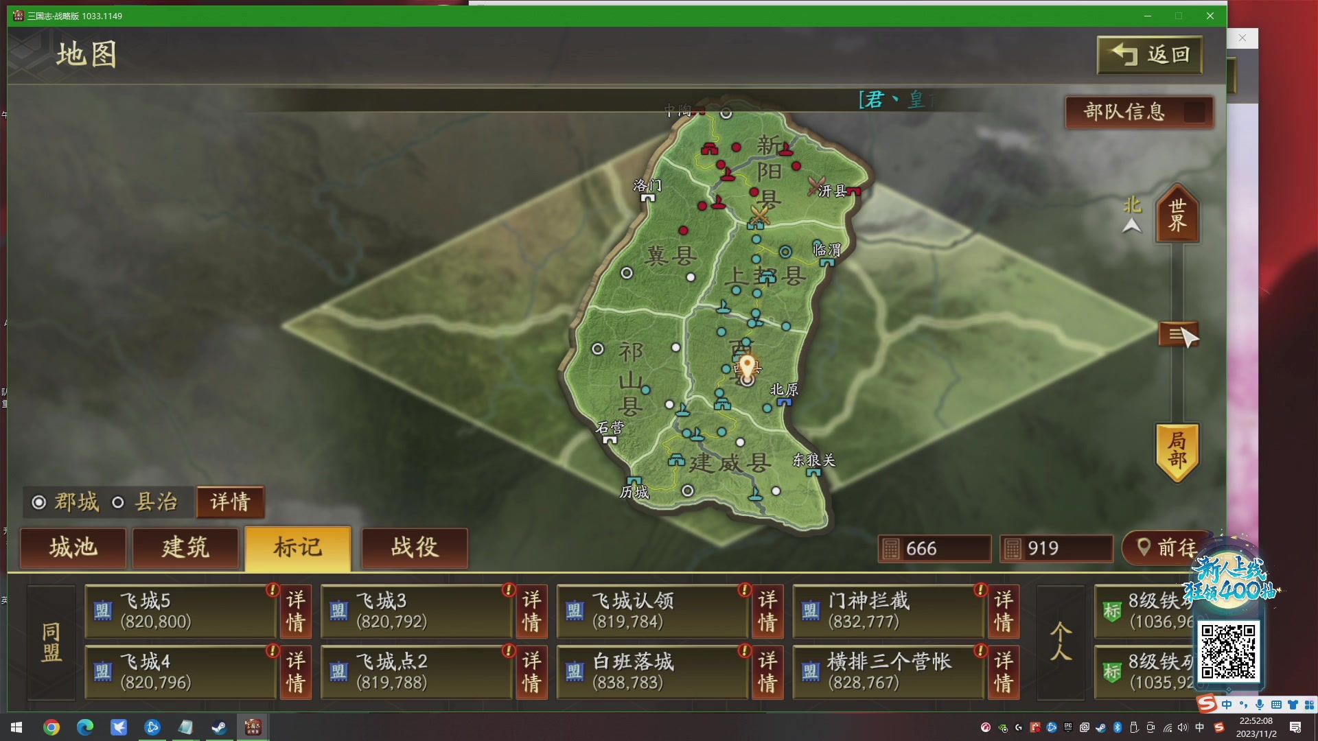 【2023-11-02 22点场】午夜抹抹茶：茶家军-昂扬不灭！
