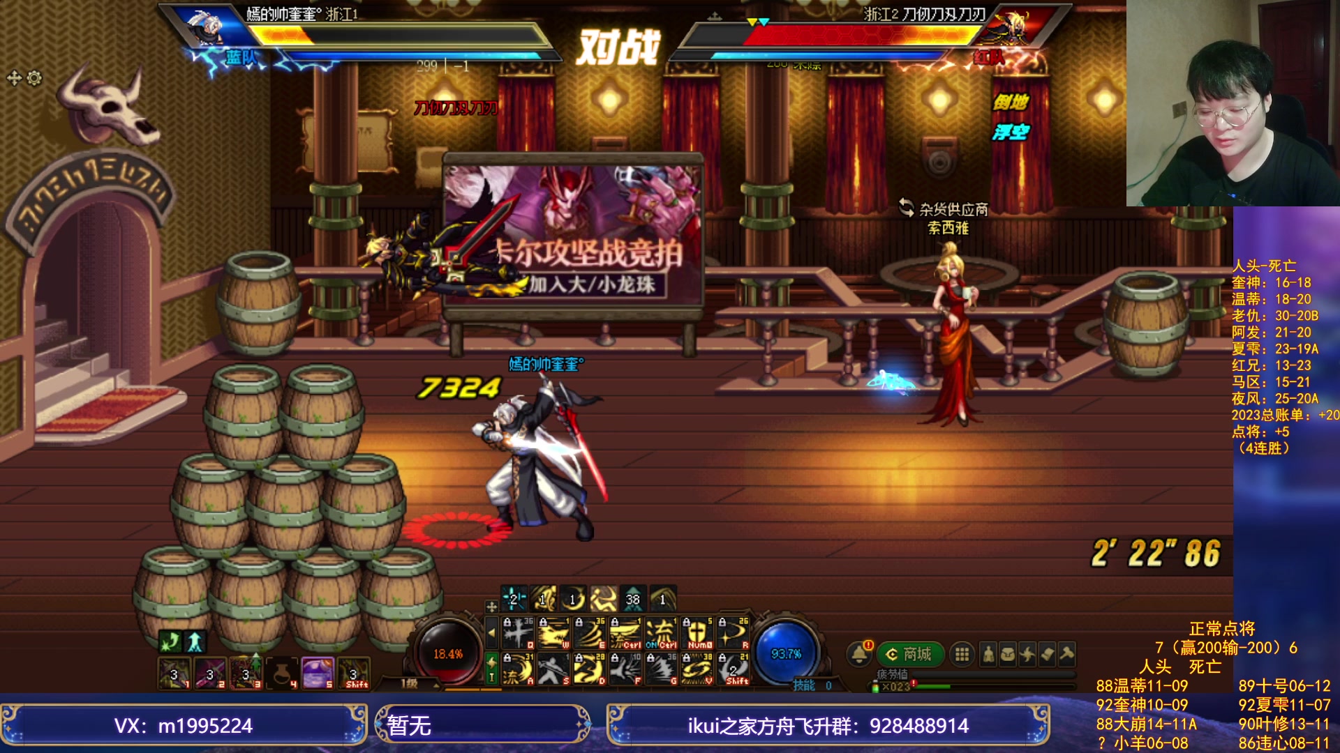 【2023-11-03 00点场】红眼小奎：顶级44点将+吃鸡！~~~