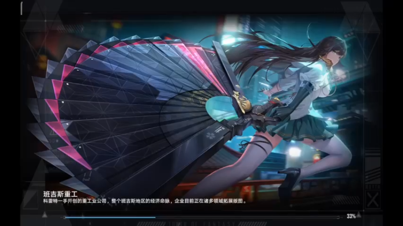 【2023-11-3 11点场】纸鸢飞路:一起来玩吧 幻塔