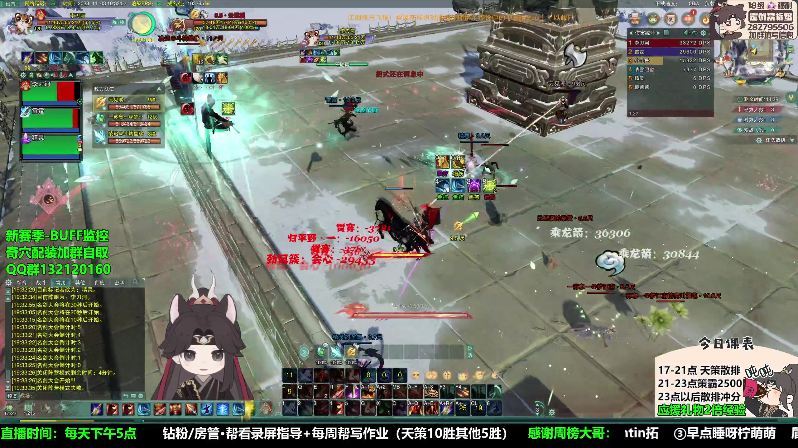 【2023-11-03 18点场】慕堇丶：极度残忍的策霸毒