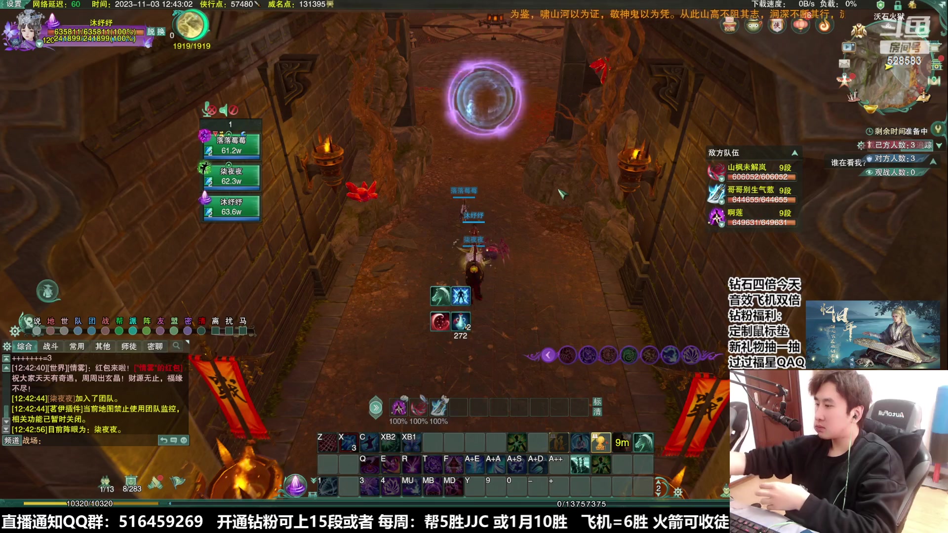 【2023-11-03 12点场】忆旧年丶：【双倍】奶花散排2400~