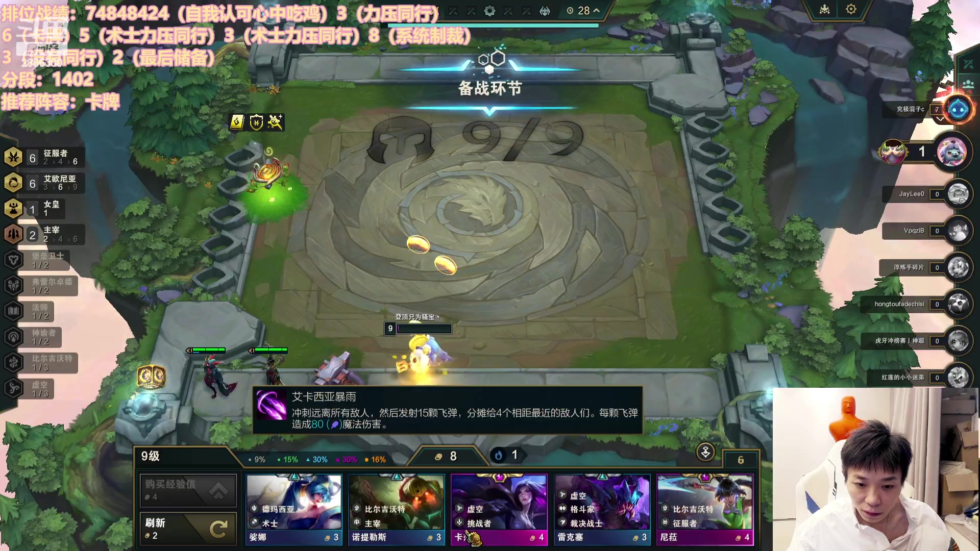 【2023-11-03 17点场】NB丶条皮兄弟：1527开心冲分撸~