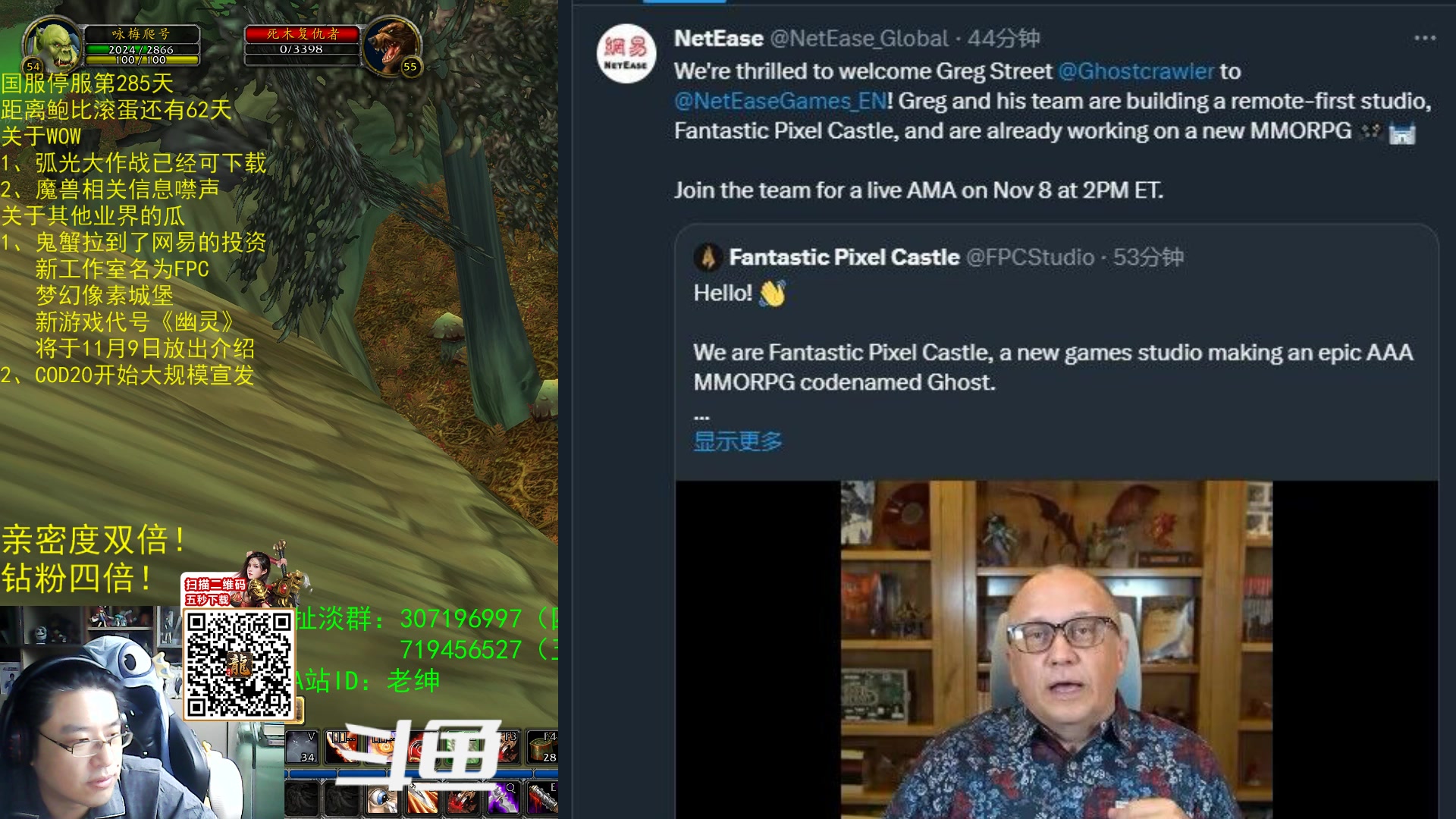 【2023-11-03 06点场】AC绅士向：乌鸦绅：双倍亲密！大瓜！乌鸦嘴大成功！