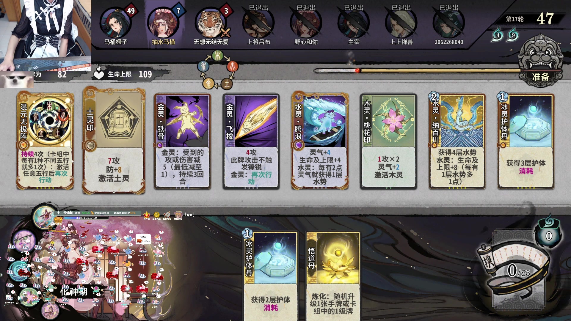 【2023-11-02 23点场】丶干物喵：【12级60坑鱼场】关爱咸鱼少女