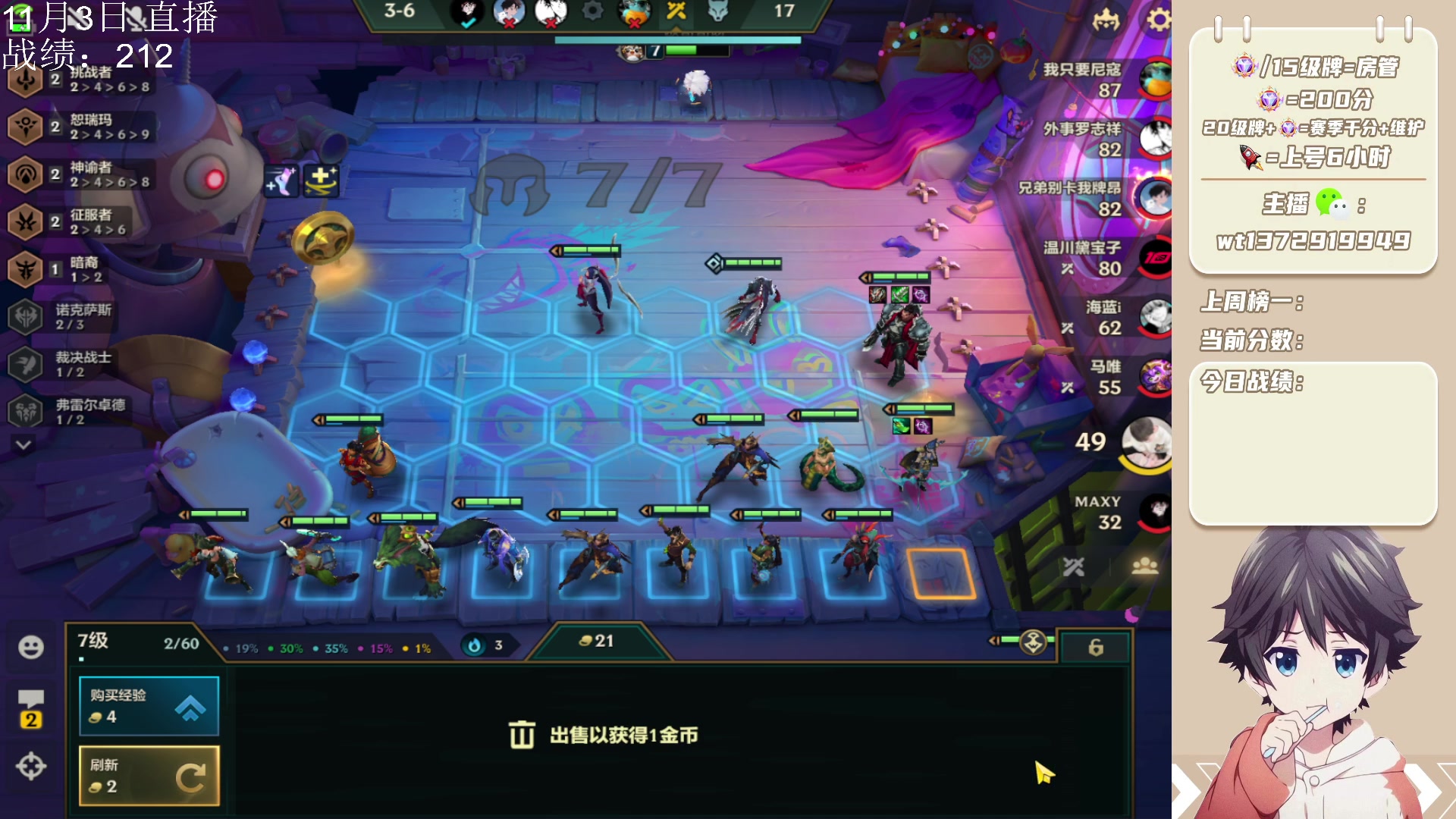 【2023-11-03 00点场】饺灬灬子：如有皮只玩皮