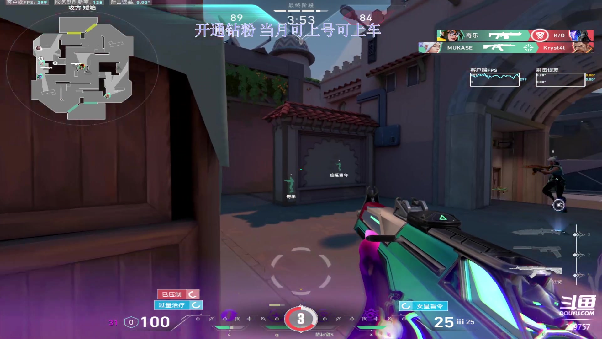 【2023-11-01 19点场】刘俊豪adc：【非常互娱】白银双倍！！！