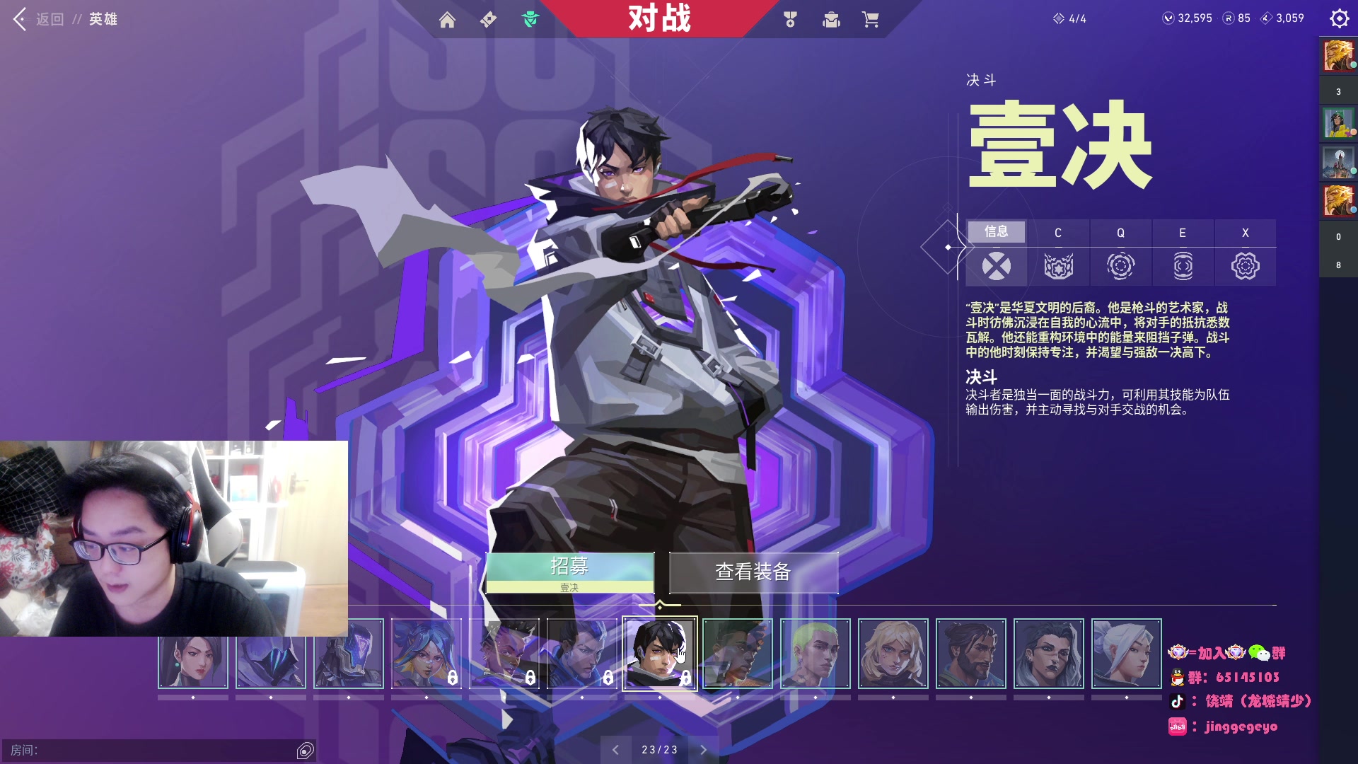 【2023-11-03 19点场】Jing靖哥哥：周56带钻分，双倍亲密度