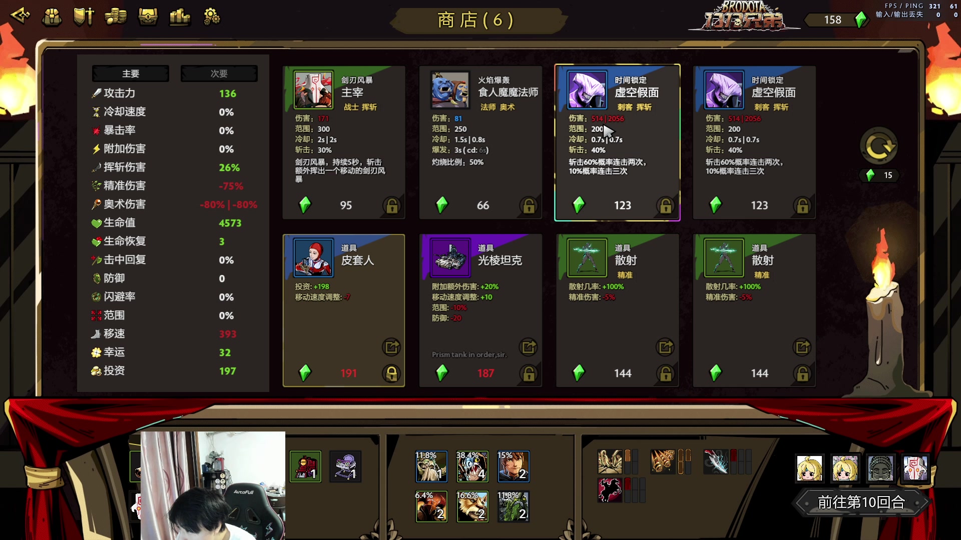 【2023-11-03 20点场】刘嘉俊Sylar1：拿出你的百分之百！