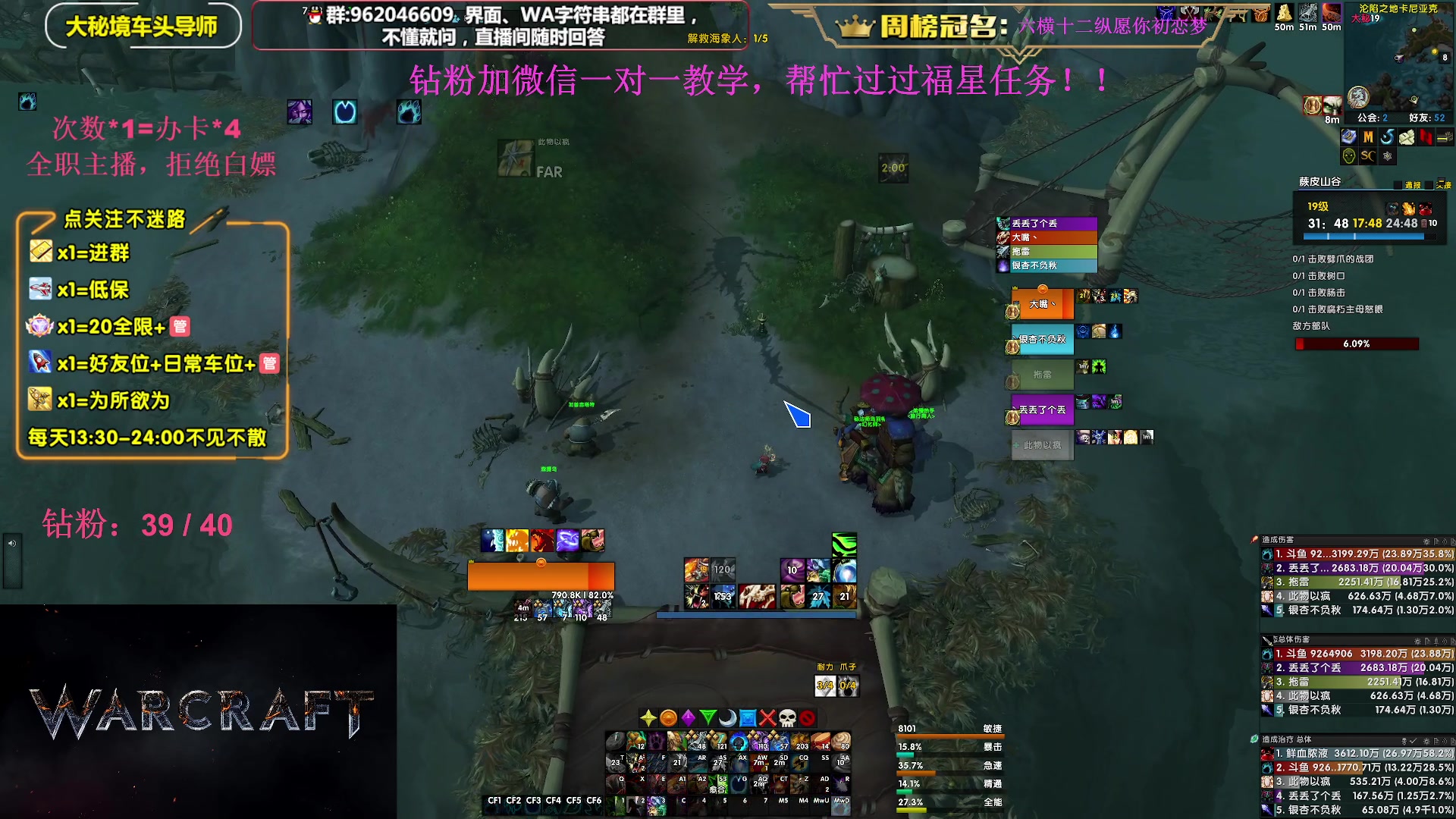 【2023-11-01 19点场】大嘴geigei：大嘴：直播三周年啦，感谢大家的陪伴！
