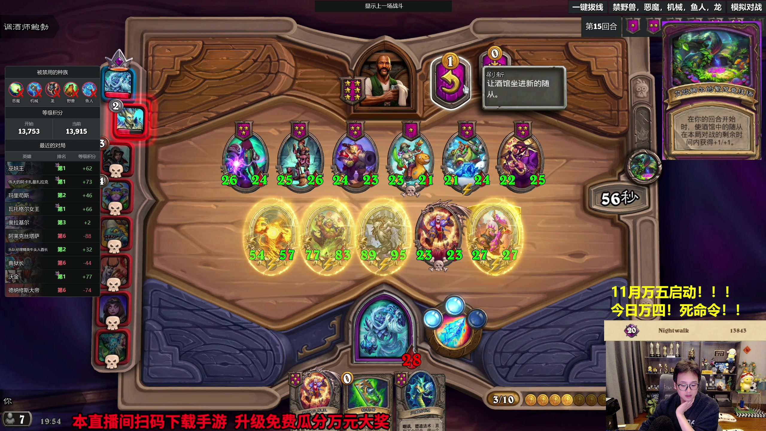 【2023-11-03 19点场】衣锦夜行：今日万四！！死命令！！