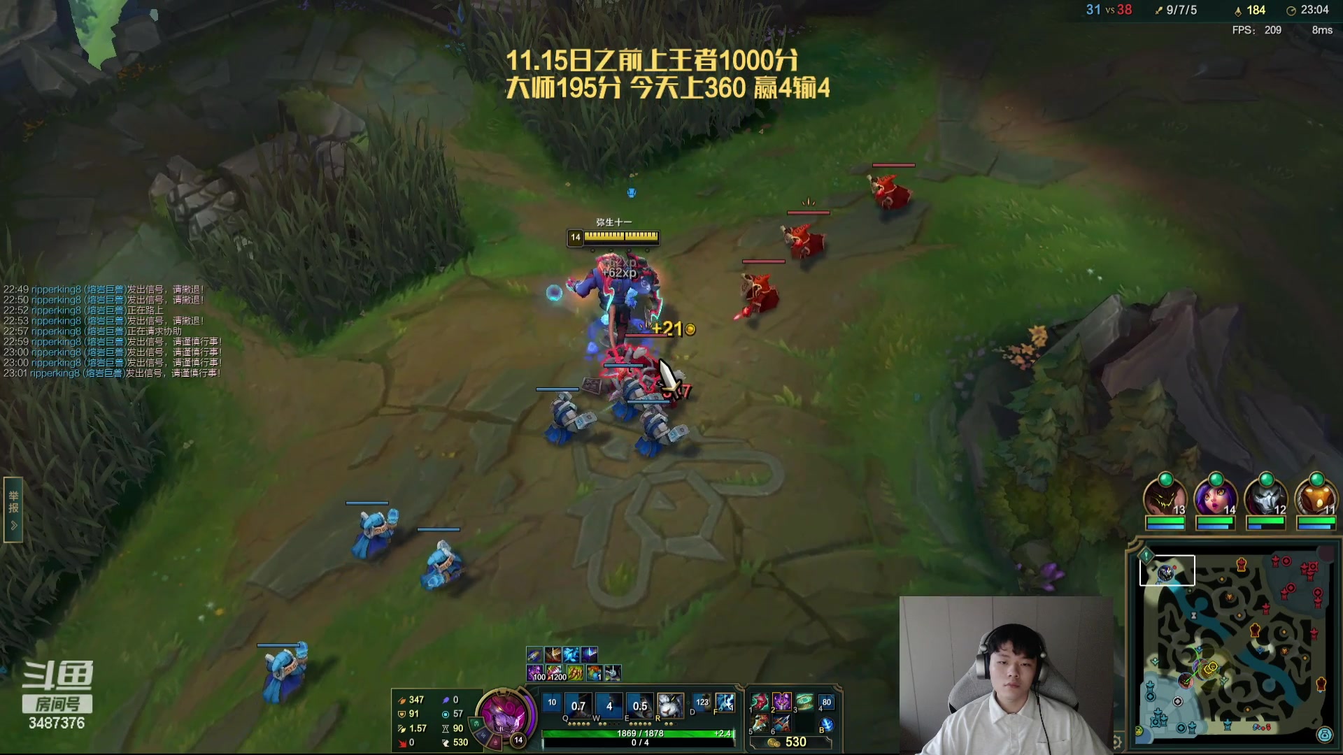 【2023-11-03 16点场】辛巴imb丶丶：11.15之前上王者1000分