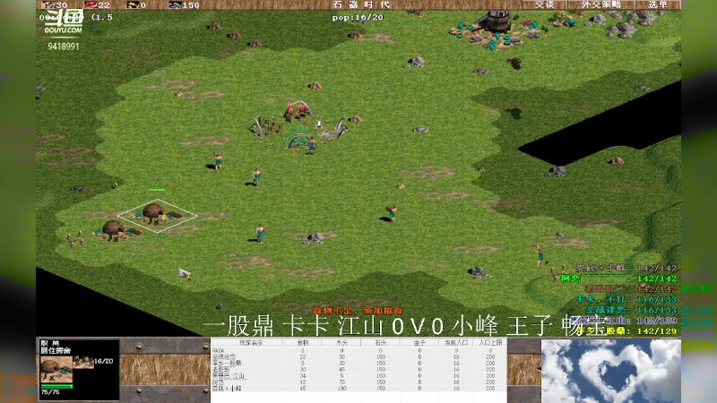 【2023-11-02 22点场】淋淋雨829：圣战迷恋的直播间