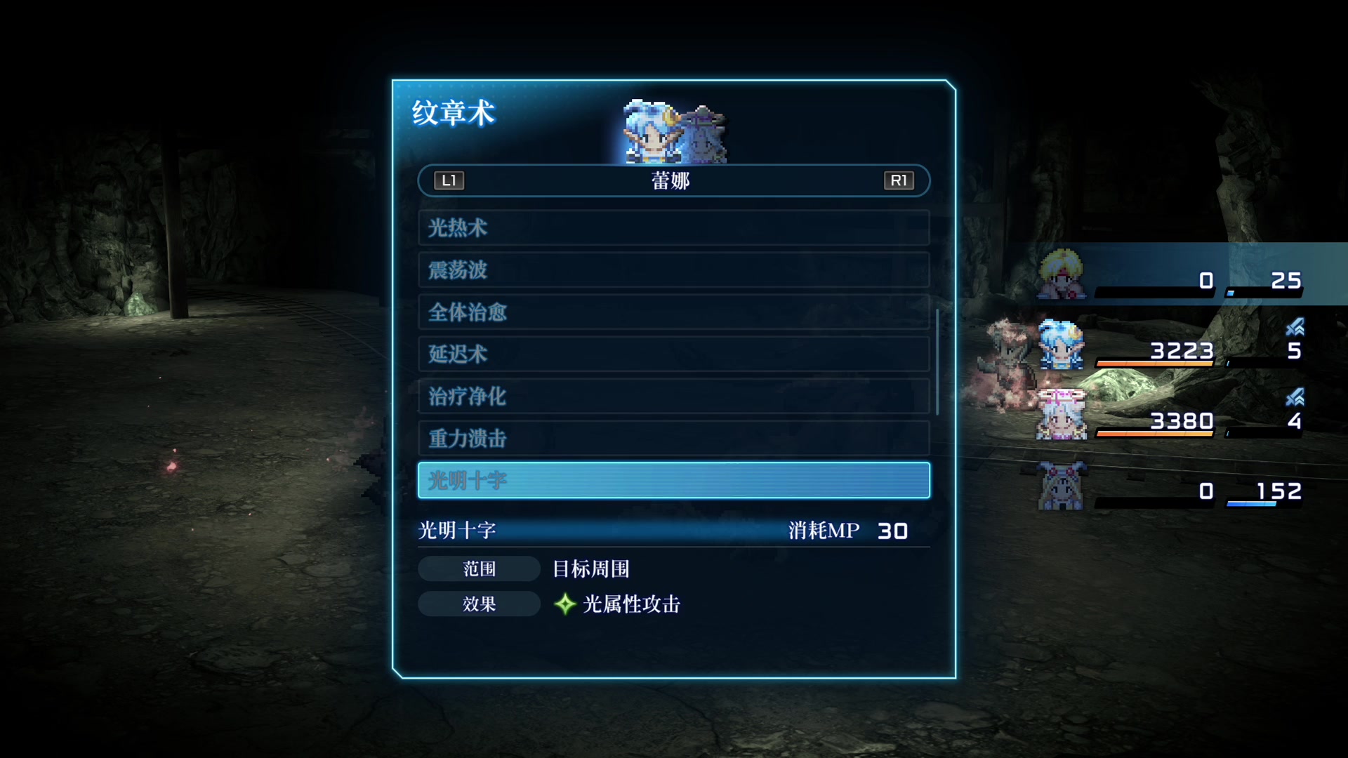 【2023-11-03 00点场】猫叔灬灬：【猫叔】星之海洋2 重置版 SE：警觉~