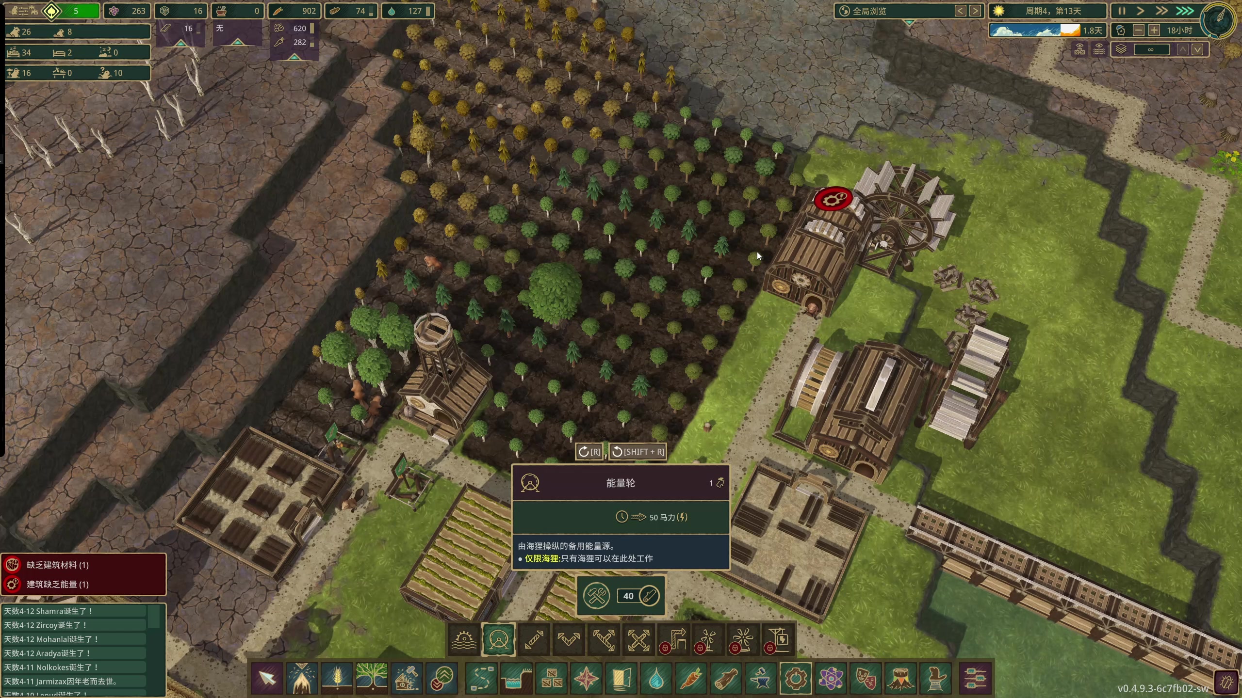 【2023-11-01 01点场】膝盖是个倒霉蛋：11月肯定比10月更幸运吧～