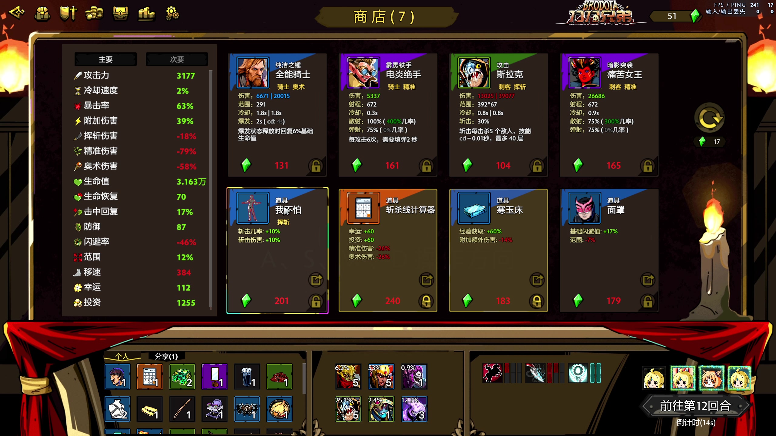 【2023-11-03 13点场】yyfyyf：随便玩玩! 9999