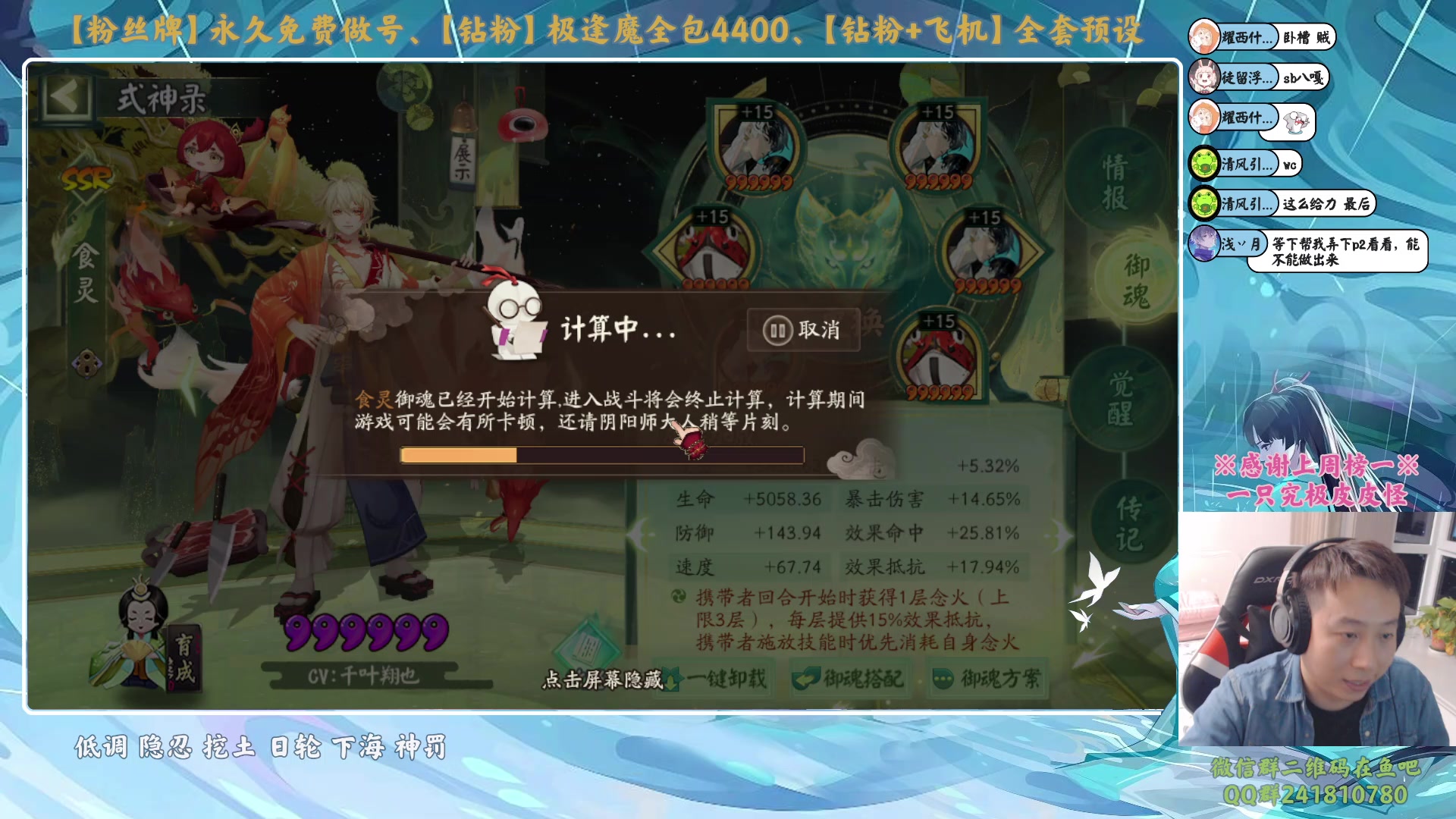 【2023-11-03 20点场】血墨丶：【墨哥】做号king！