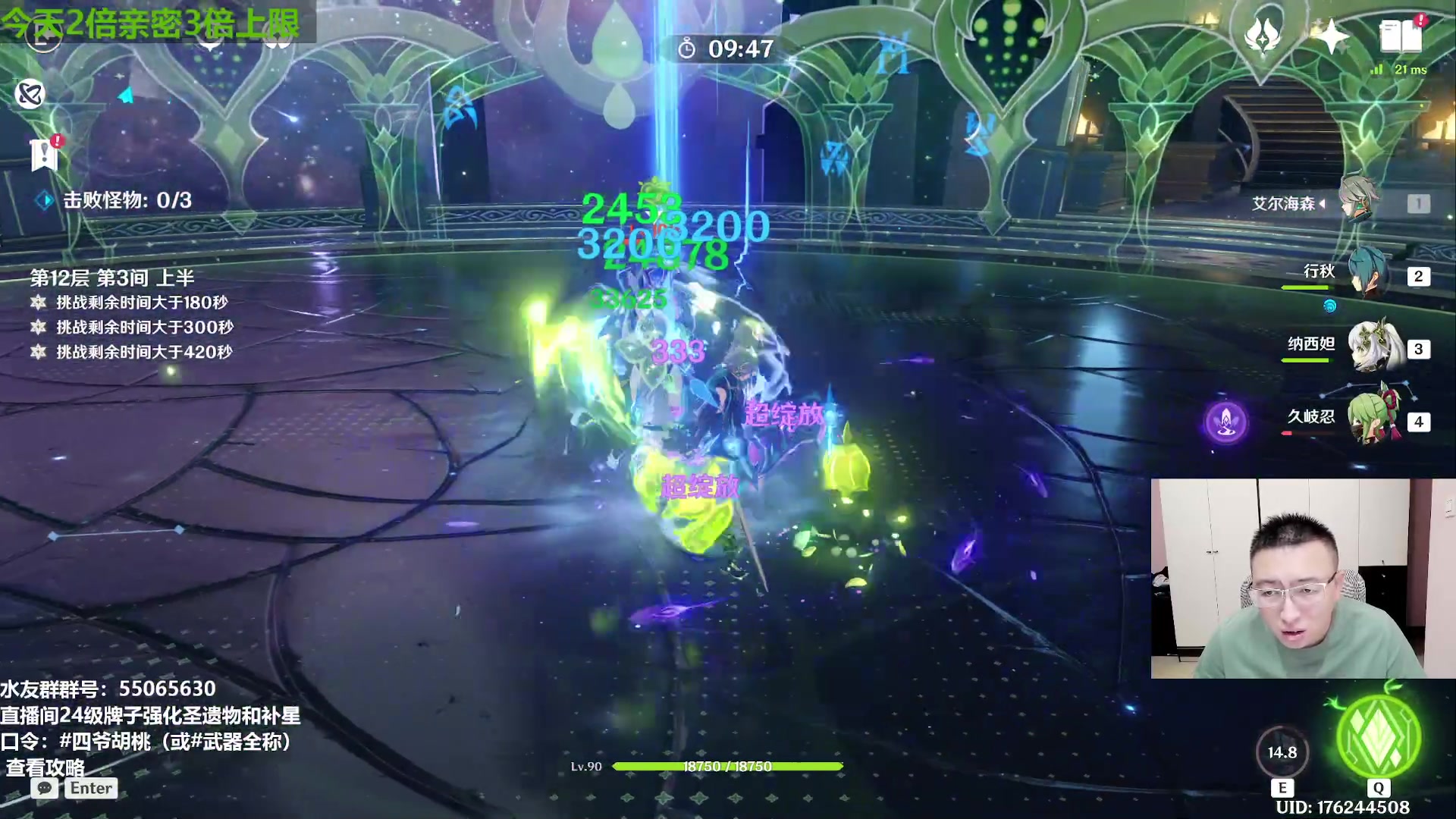 【2023-11-02 21点场】原神龙四爷：479079，开开心心来，干干净净走！