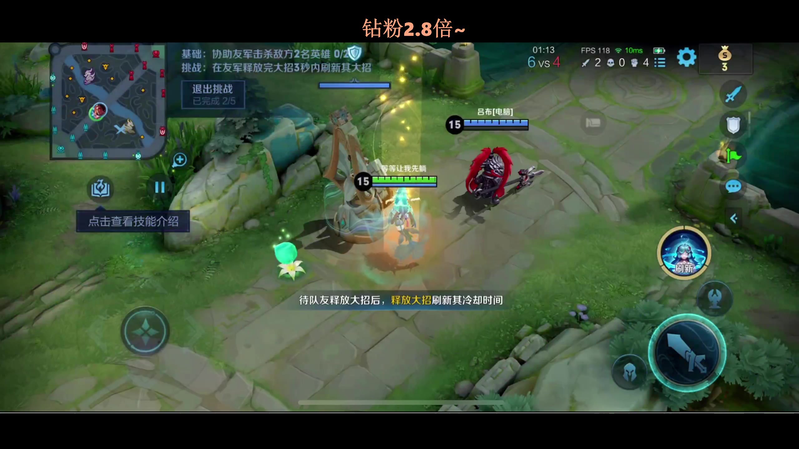 【2023-11-03 18点场】BLUE呀丶：新英雄真得看我学习！