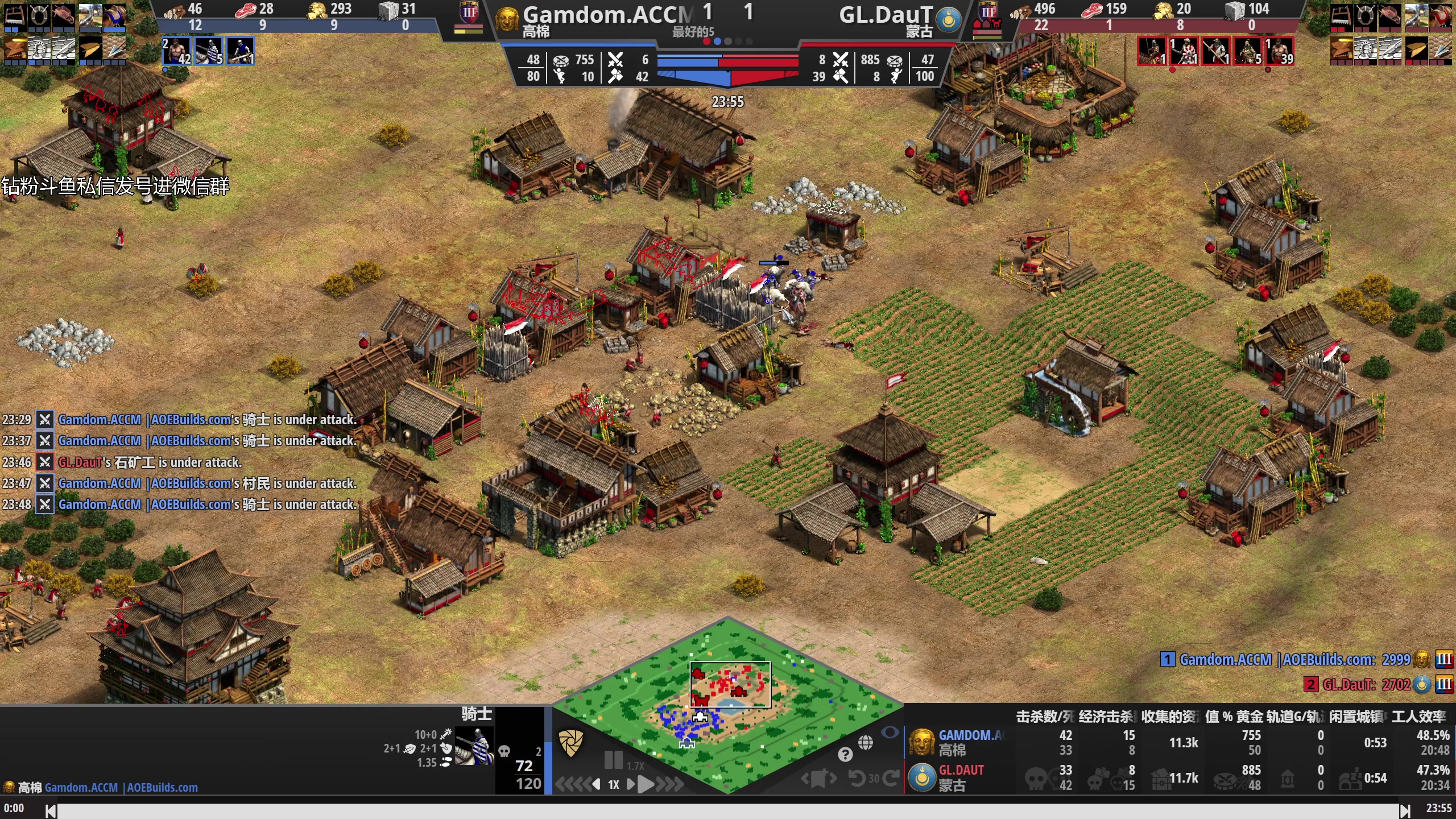 【2023-11-02 01点场】帝国时代猜火车Yo：[双倍]军阀杯今晚1点开始啦！！