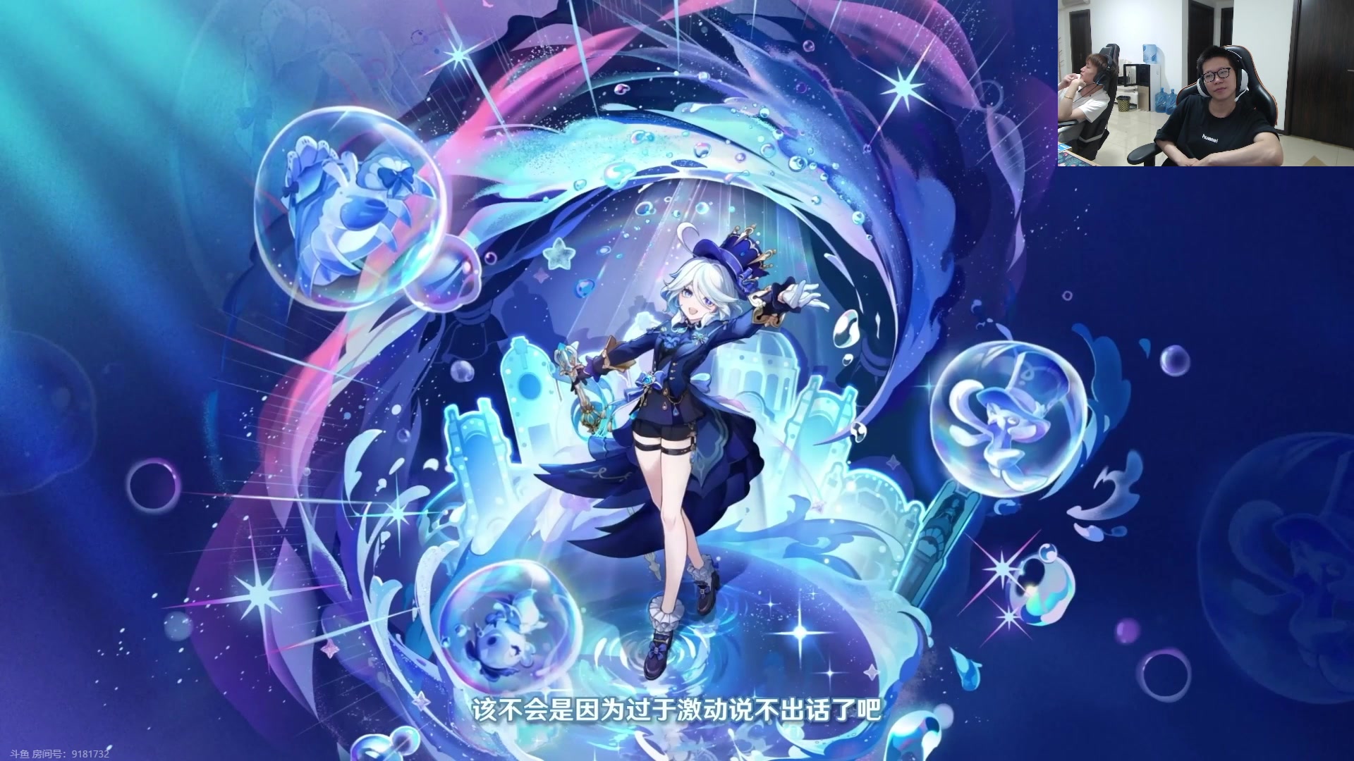 【2023-11-03 20点场】余小C真的很强：OMEN暗影精灵9斗鱼双十一福利场