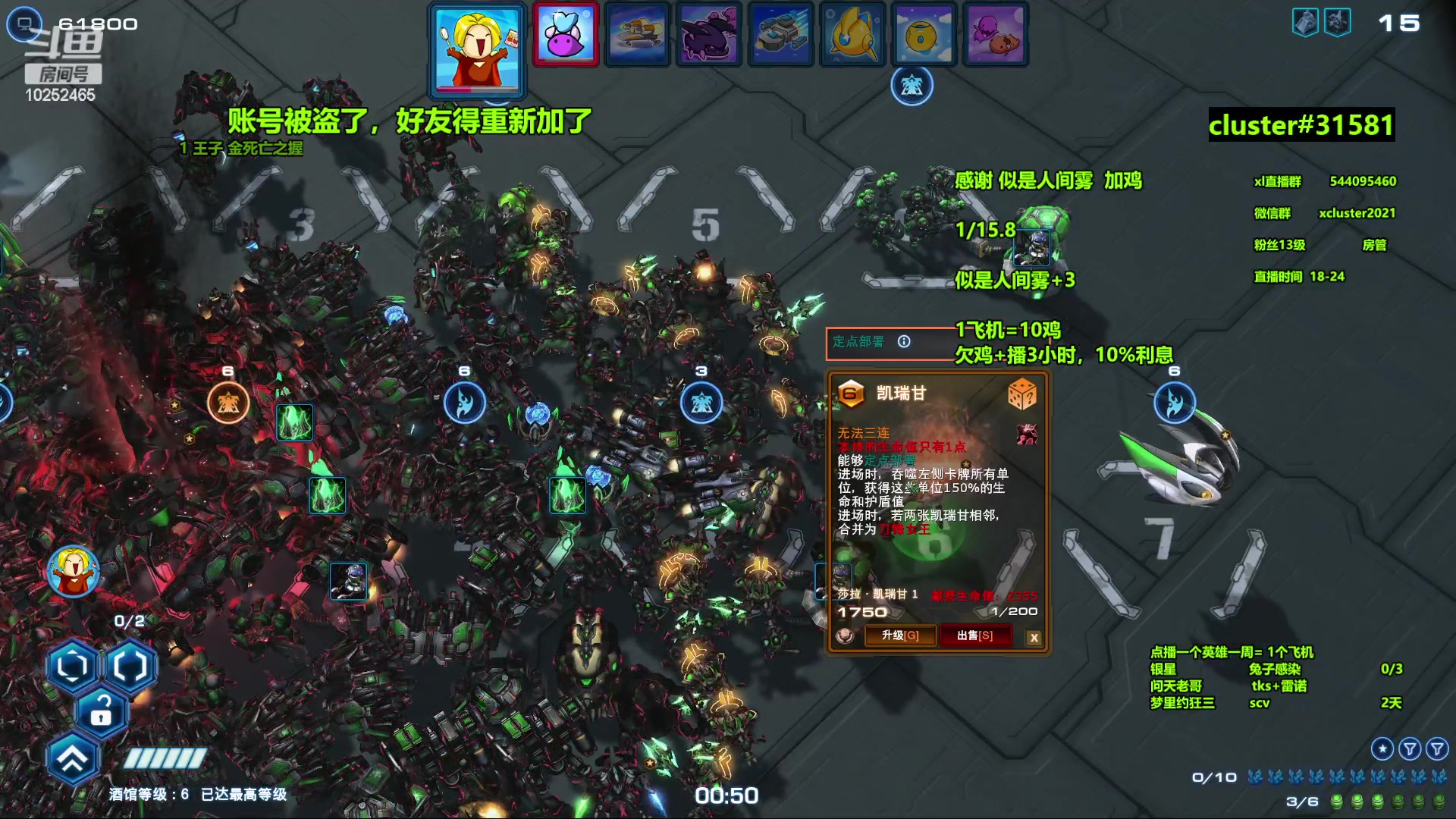 【2023-11-03 14点场】xcluster：星际酒馆，多角色模式