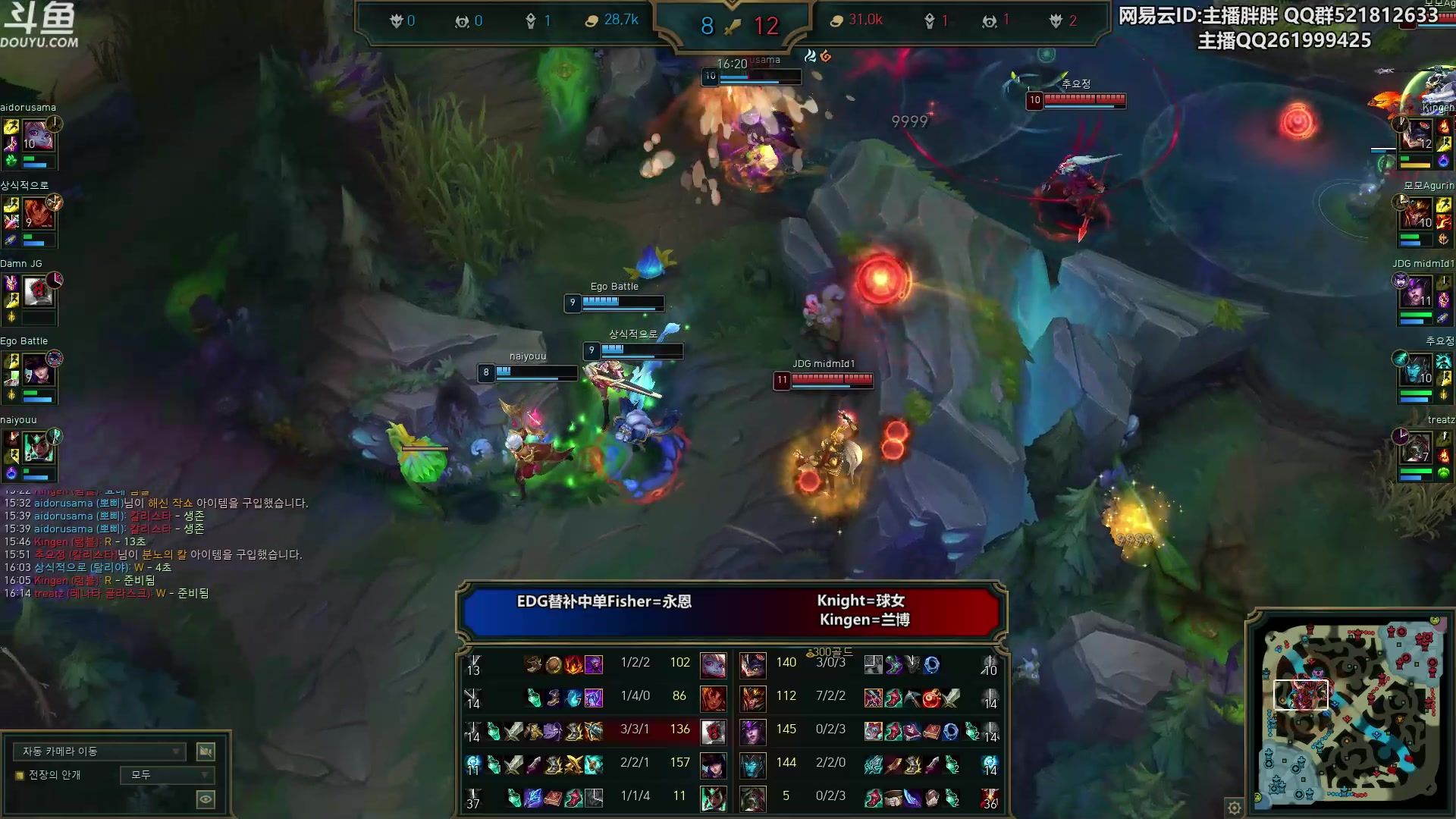 【2023-11-02 22点场】胖胖灬：胖胖OB：湾湾解说 WBG3-0NRG