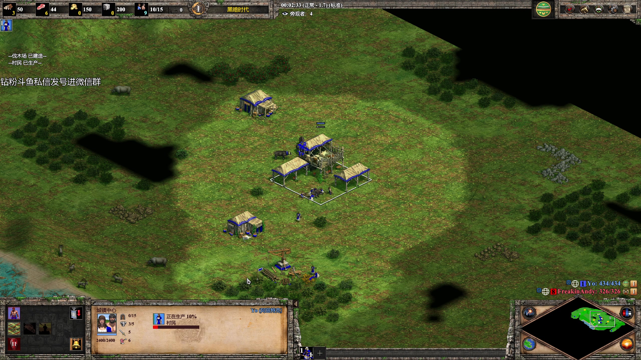 【2023-10-31 23点场】帝国时代猜火车Yo：新的DLC 2点出！！