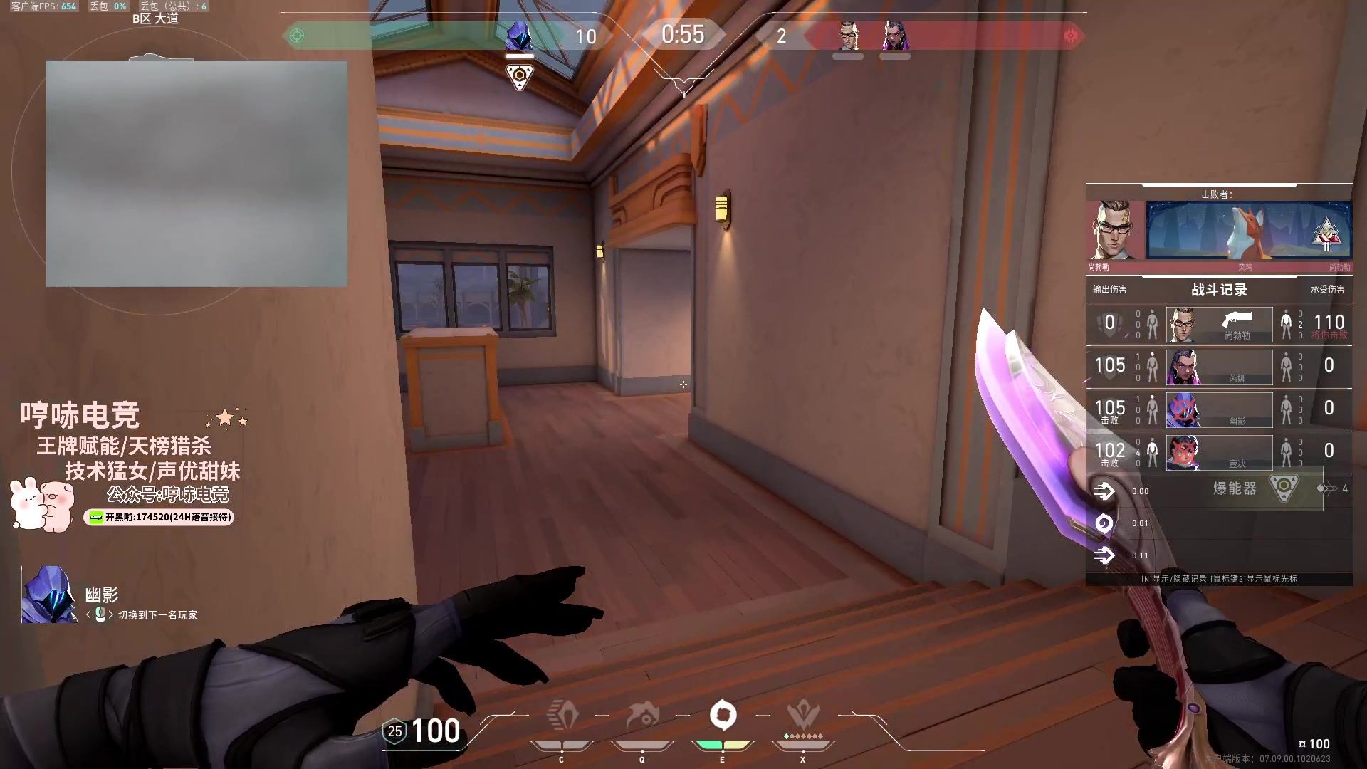 【2023-11-03 19点场】瓦罗兰特啊杰：【啊杰】亚服单排 输一把爆金币 目标赋能