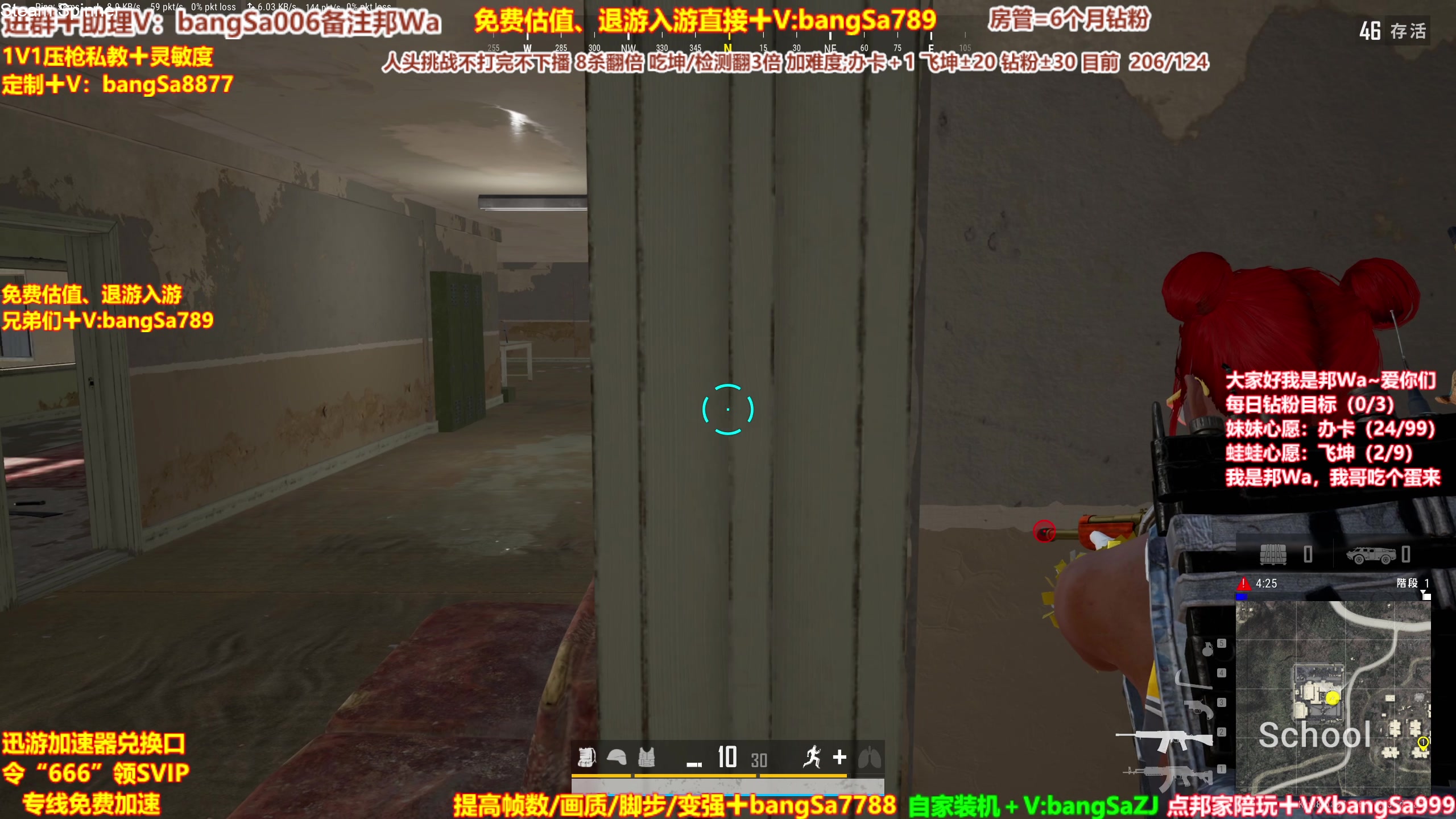 【2023-11-02 22点场】邦Sa：【人头挑战】最强单4！送斗鱼金夹克！
